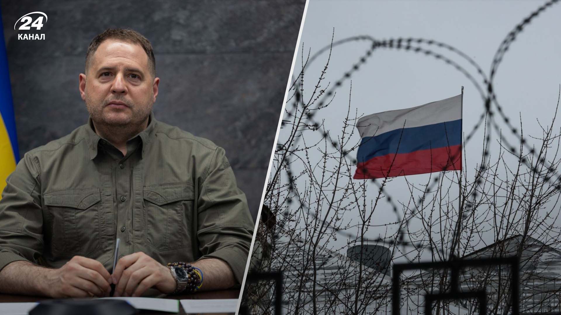 Ермак отметил, что Украина готова к обсуждению всех возможных вариантов завершения войны Ермак отметил, что Украина готова к обсуждению всех возможных вариантов завершения войны