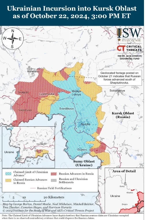 Ситуація в Курській області