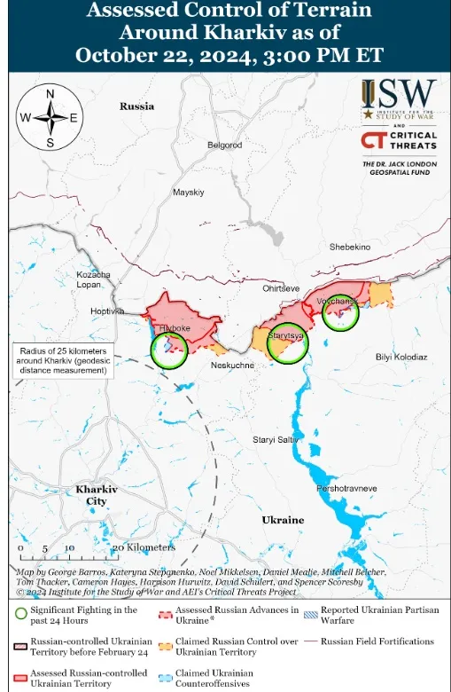 Бои на Харьковщине Бои на Харьковщине