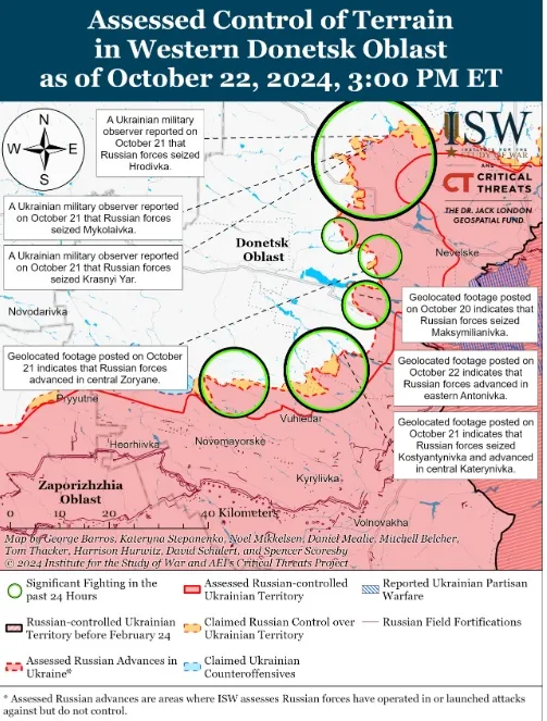 Бои в Донецкой области Бои в Донецкой области
