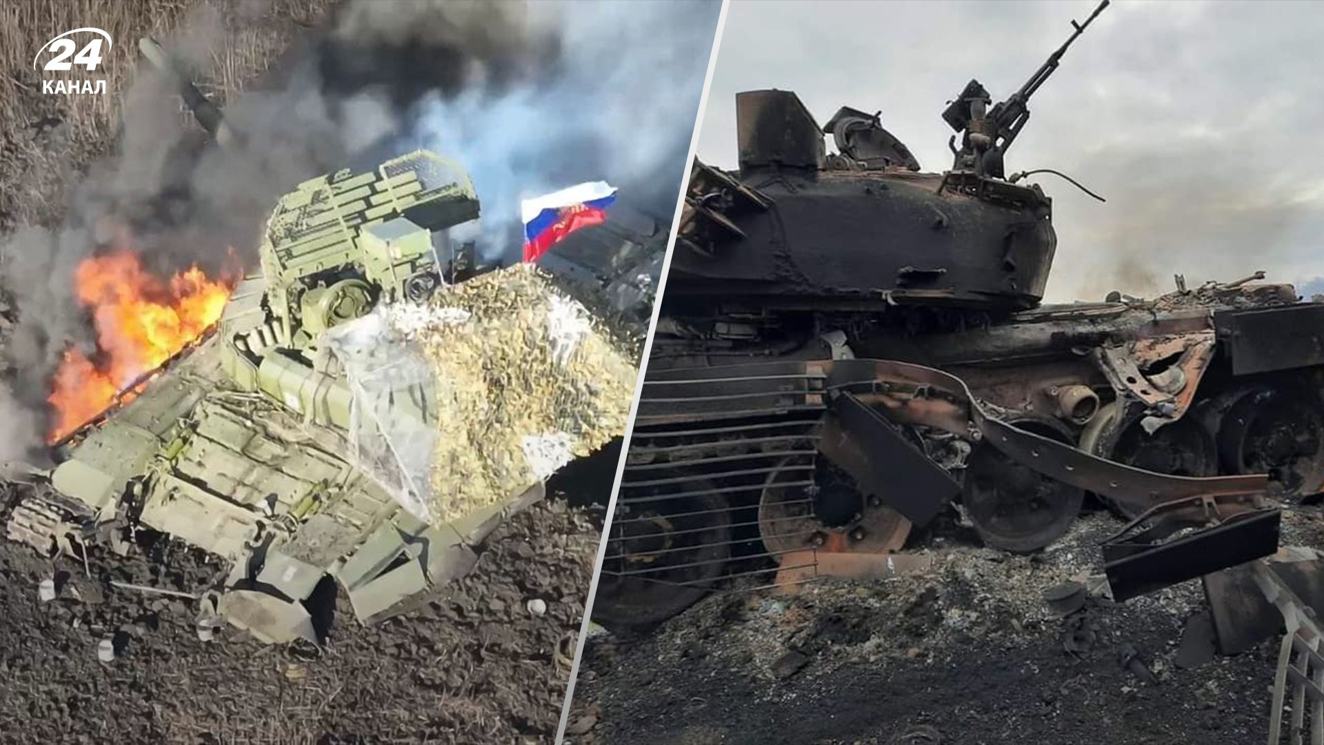 Потери врага по состоянию на 23 октября Потери врага по состоянию на 23 октября