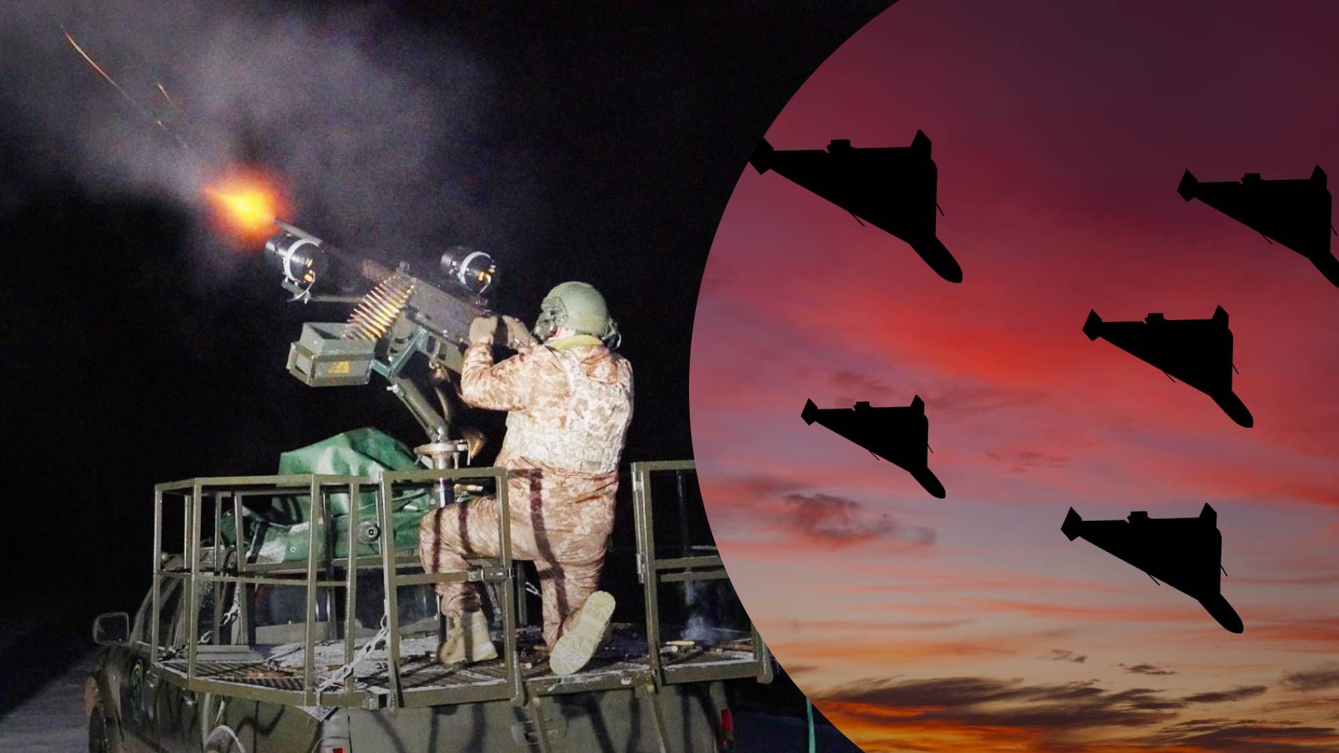 В небе над Сумской областью сбили 19 вражеских БпЛА типа "Шахед" - 24 Канал В небе над Сумской областью сбили 19 вражеских БпЛА типа "Шахед" - 24 Канал