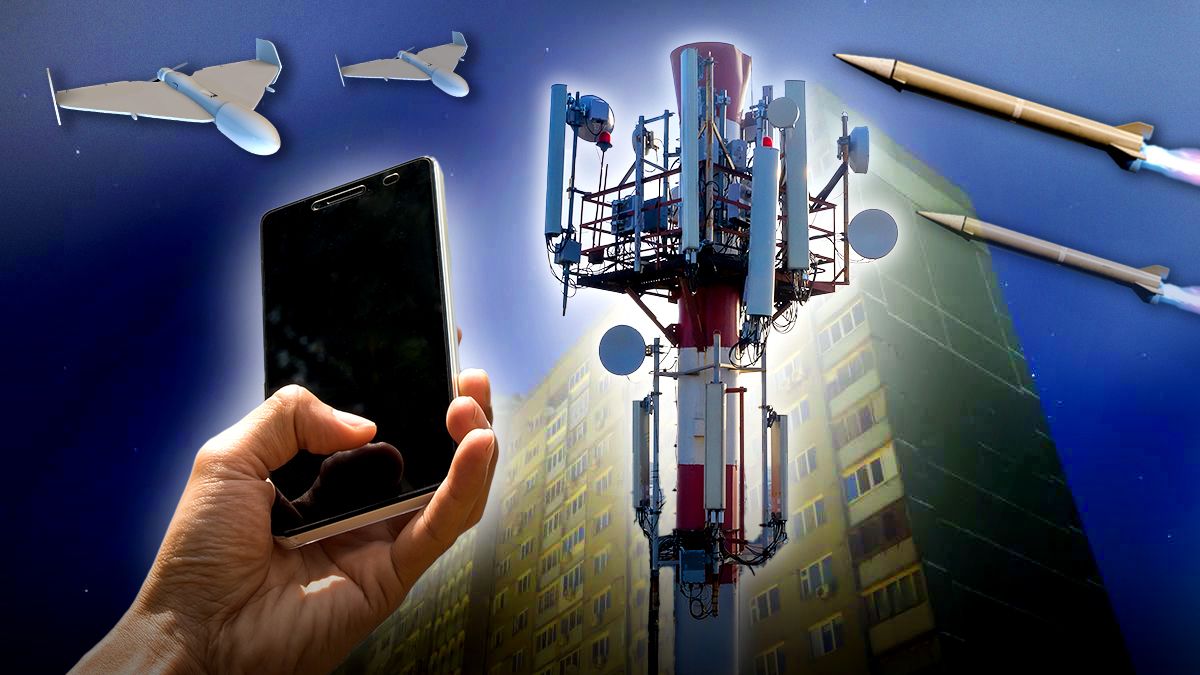 Чи буде мобільний зв'язок в Україні без світла 2024 - 2025 Чи буде мобільний зв'язок в Україні без світла 2024 - 2025