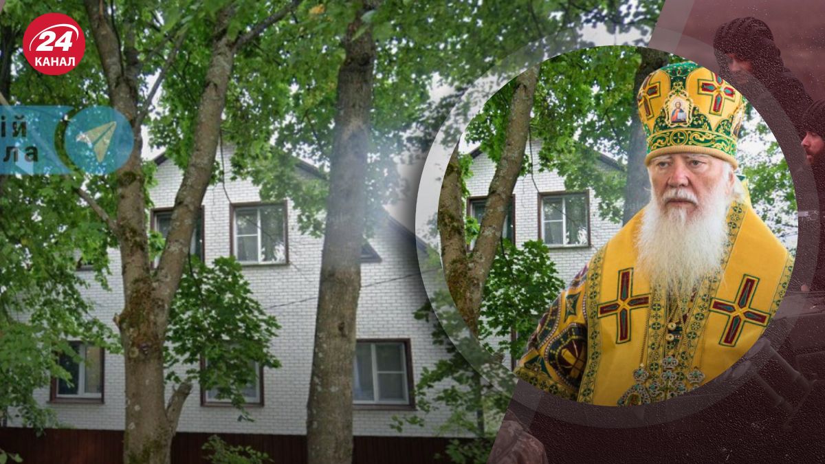 Будинок Митрополита під Москвою Будинок Митрополита під Москвою