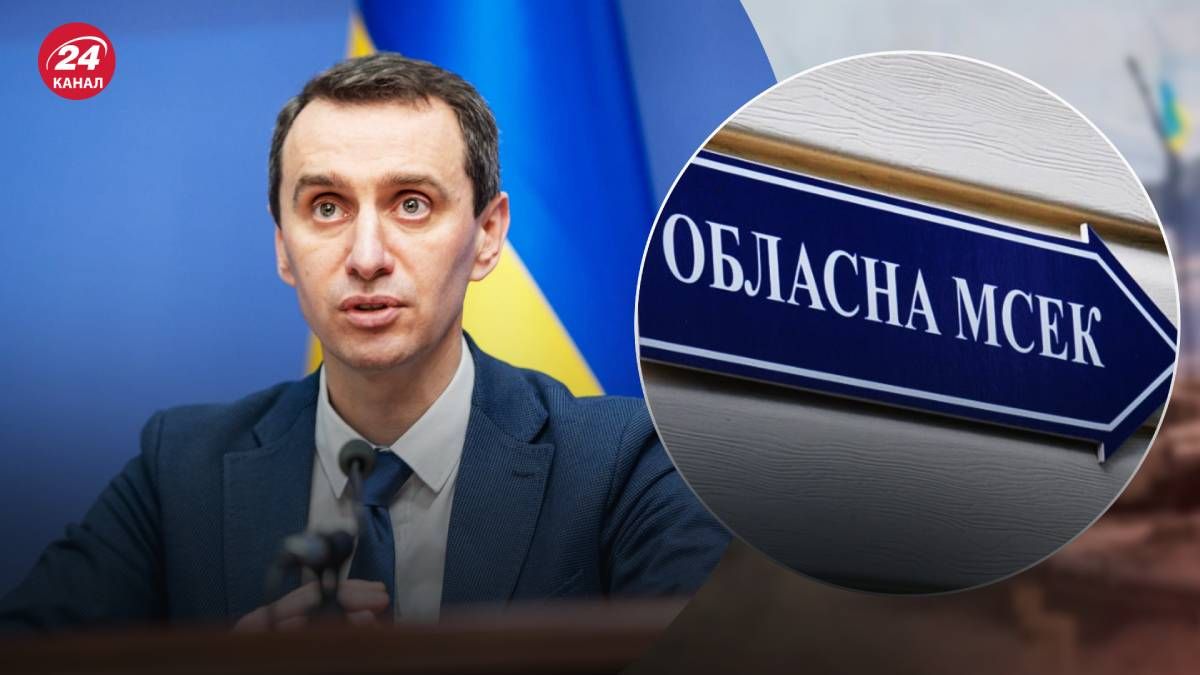 Ляшко высказал свою позицию относительно нынешнего руководства МСЭКов Ляшко высказал свою позицию относительно нынешнего руководства МСЭКов