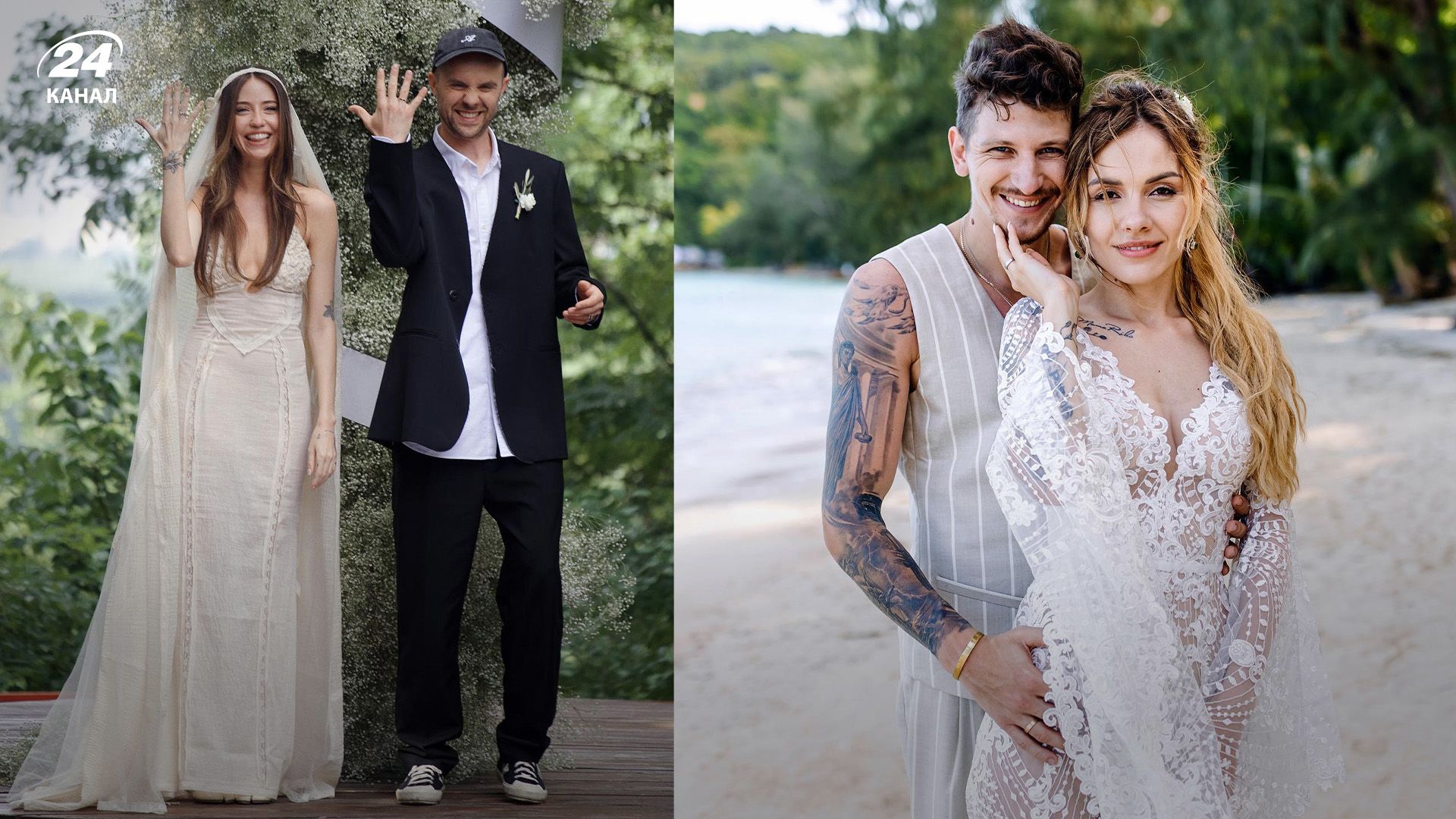 Весілля українських зірок Весілля українських зірок