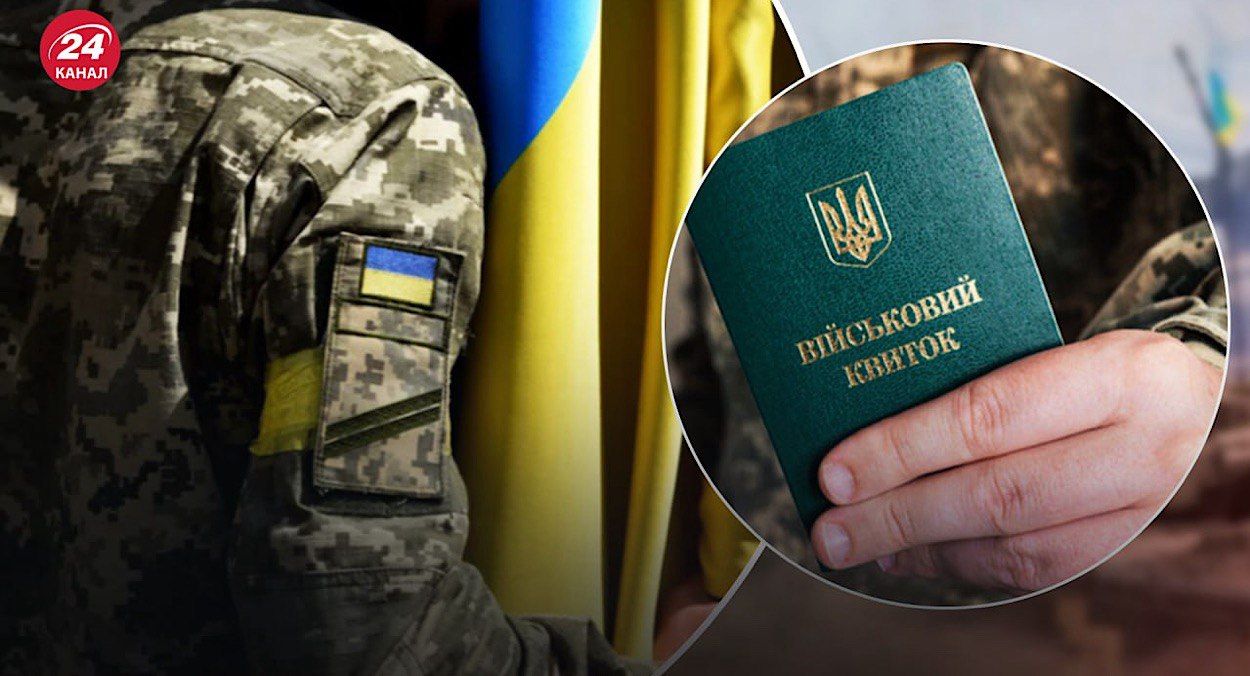 Мобілізація 50+ Мобілізація 50+