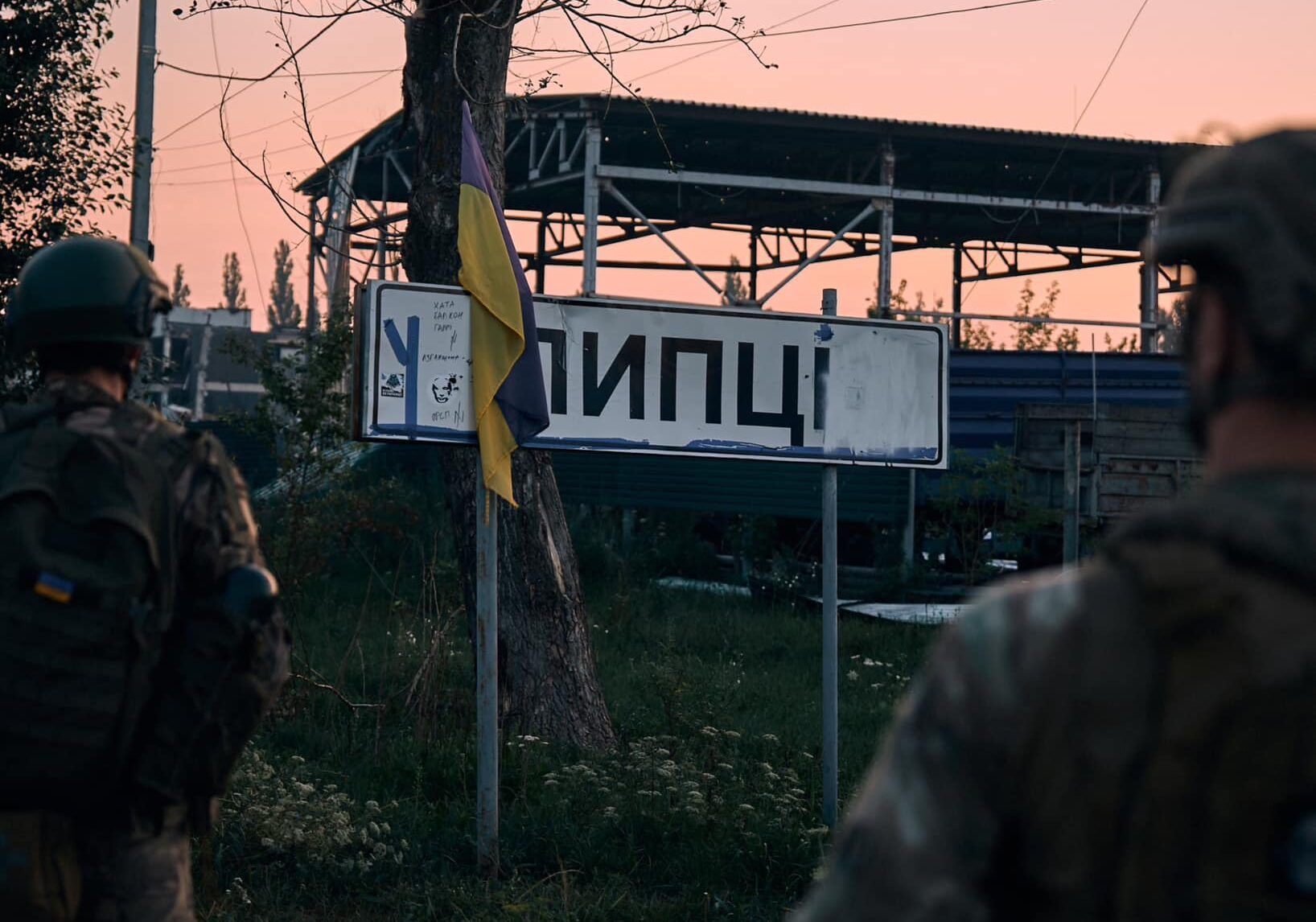 Силы обороны освободили территорию в районе Липцев на Харьковщине - 24 Канал Силы обороны освободили территорию в районе Липцев на Харьковщине - 24 Канал