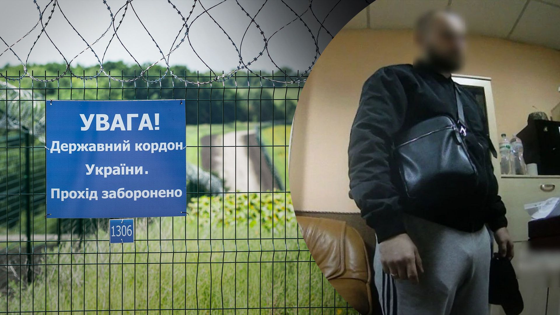 Винничанин пытался незаконно пересечь границу Винничанин пытался незаконно пересечь границу