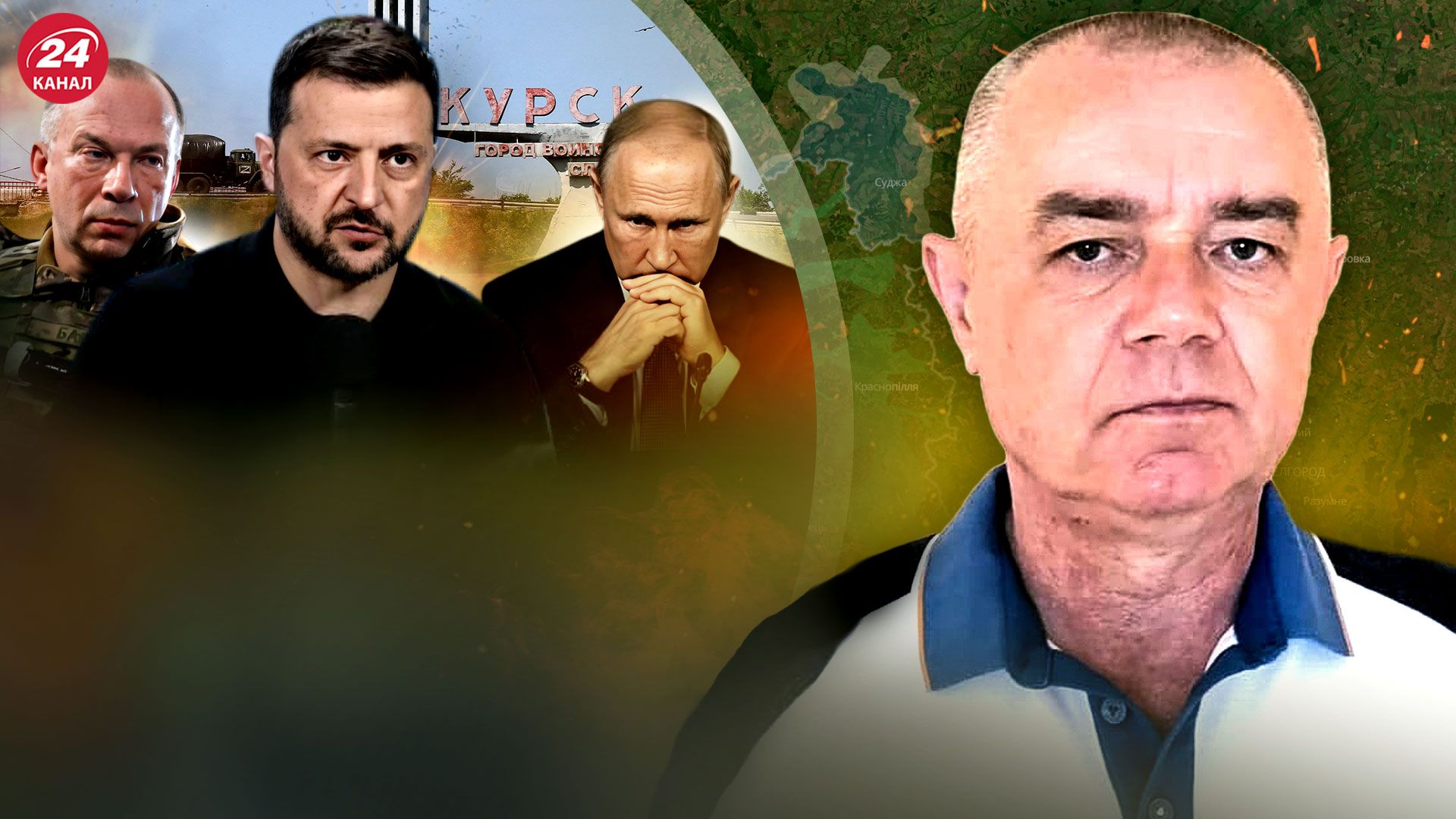 Роман Свитан Роман Свитан