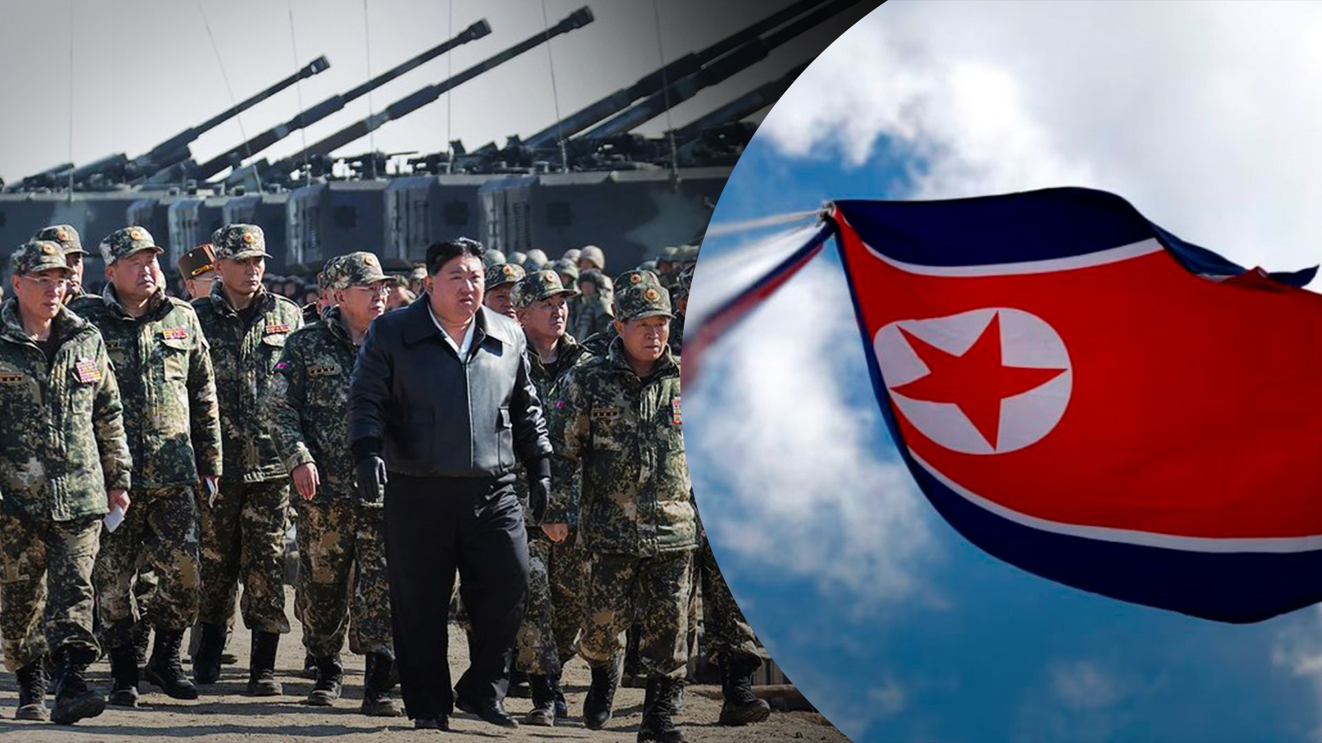 В Южной Корее заявили, что КНДР отправила уже 3 000 военных в Россию - 24 Канал В Южной Корее заявили, что КНДР отправила уже 3 000 военных в Россию - 24 Канал