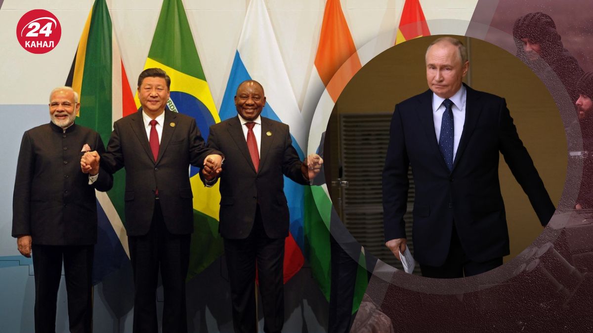 БРИКС БРИКС