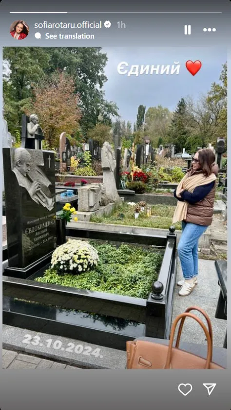 Софія Ротару показалася у Києві Софія Ротару показалася у Києві