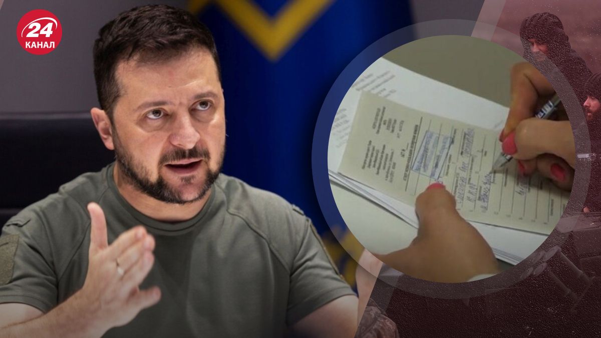 Скандалы с МСЭК Скандалы с МСЭК