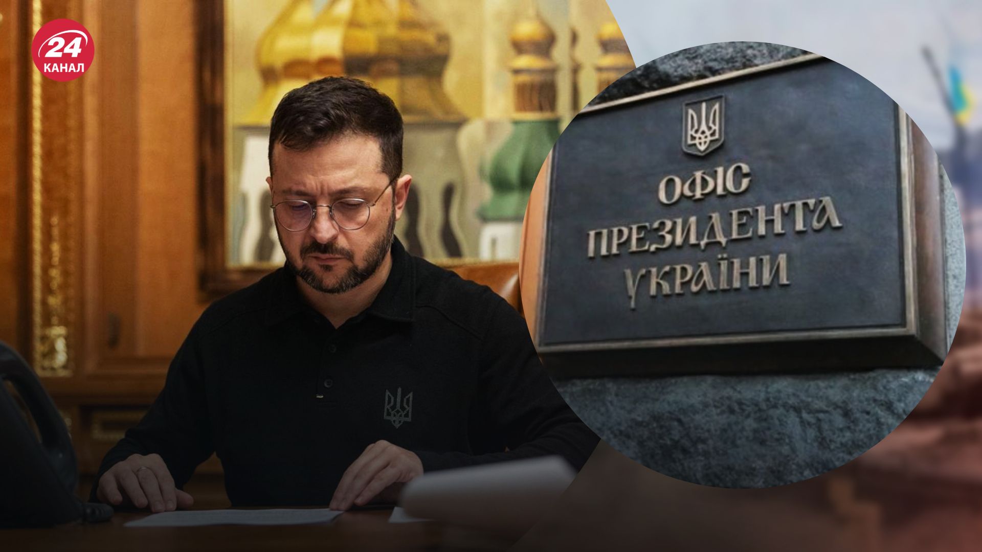 Второй План победы для Украины Второй План победы для Украины