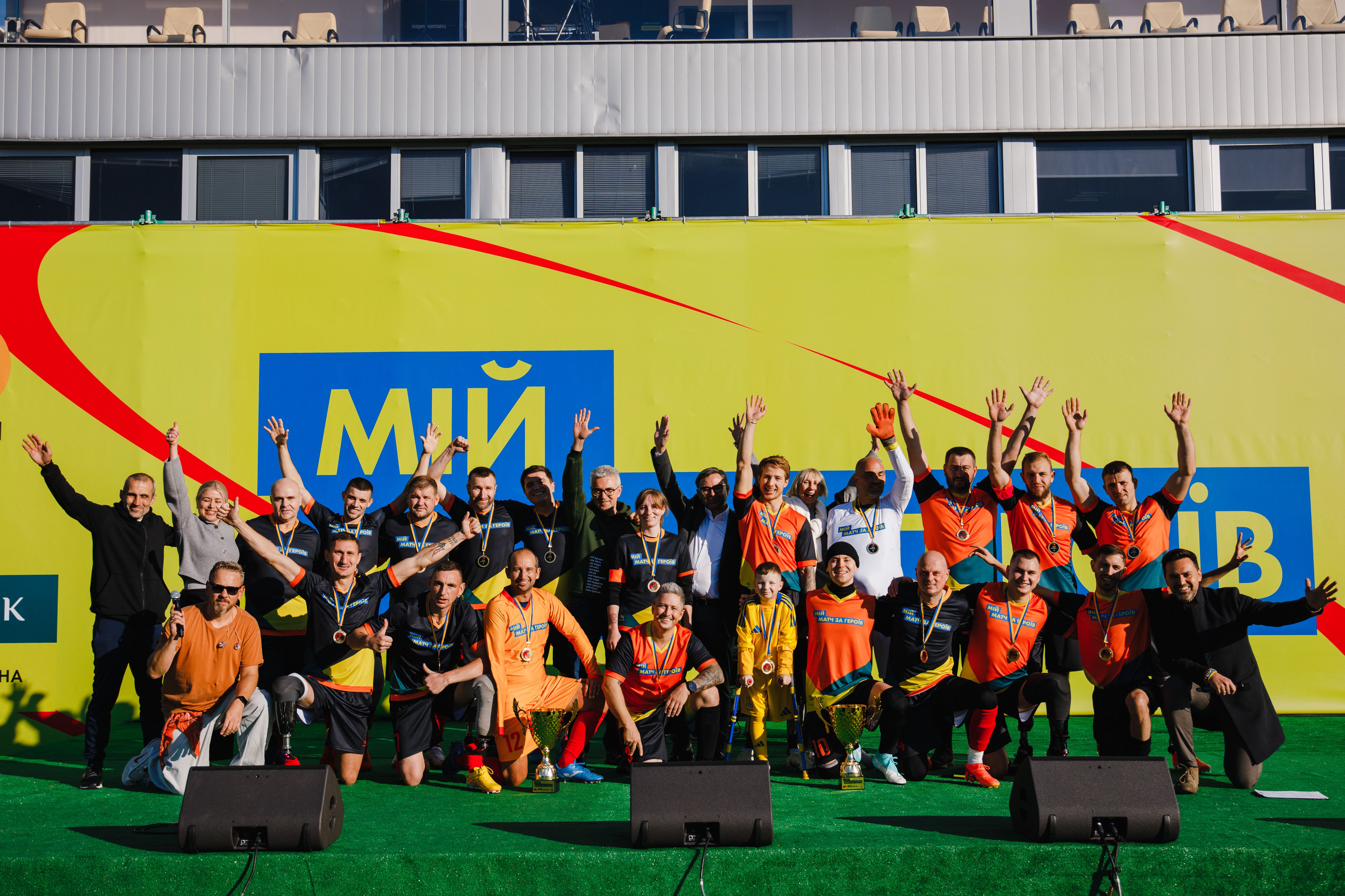 Мій матч за героїв 20 жовтня 2024 відбувся у Києві - деталі та фото Мій матч за героїв 20 жовтня 2024 відбувся у Києві - деталі та фото