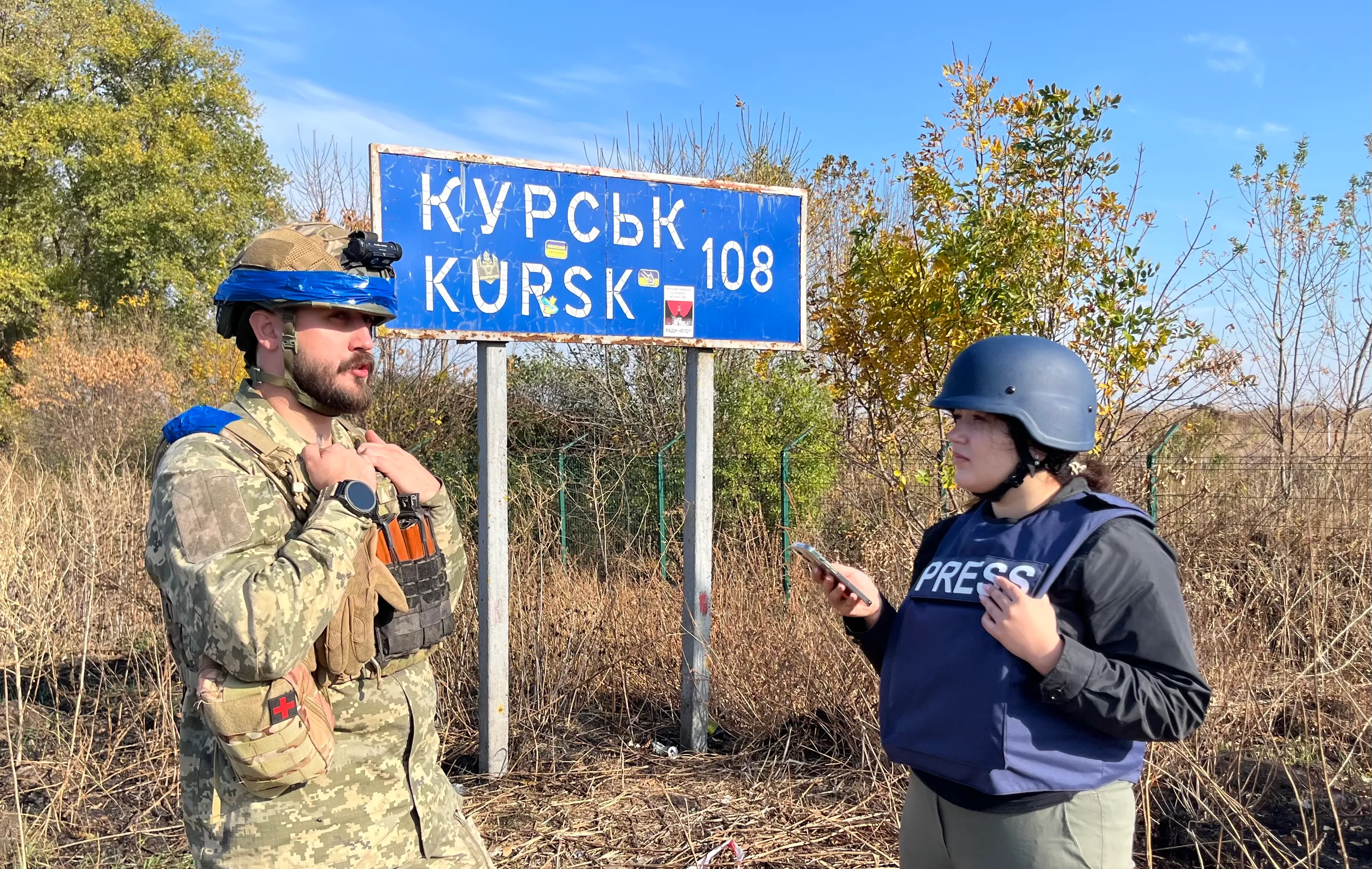 Банік Мстислав і 24 Канал поблизу Курщини Банік Мстислав і 24 Канал поблизу Курщини