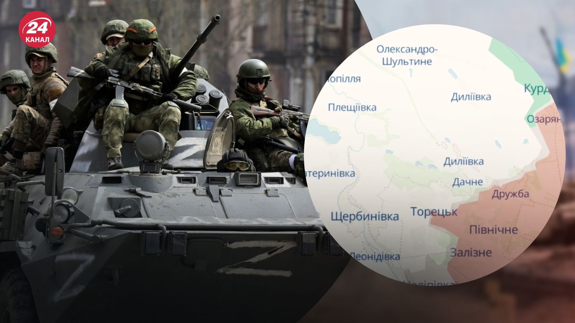 Ситуация на фронте Ситуация на фронте