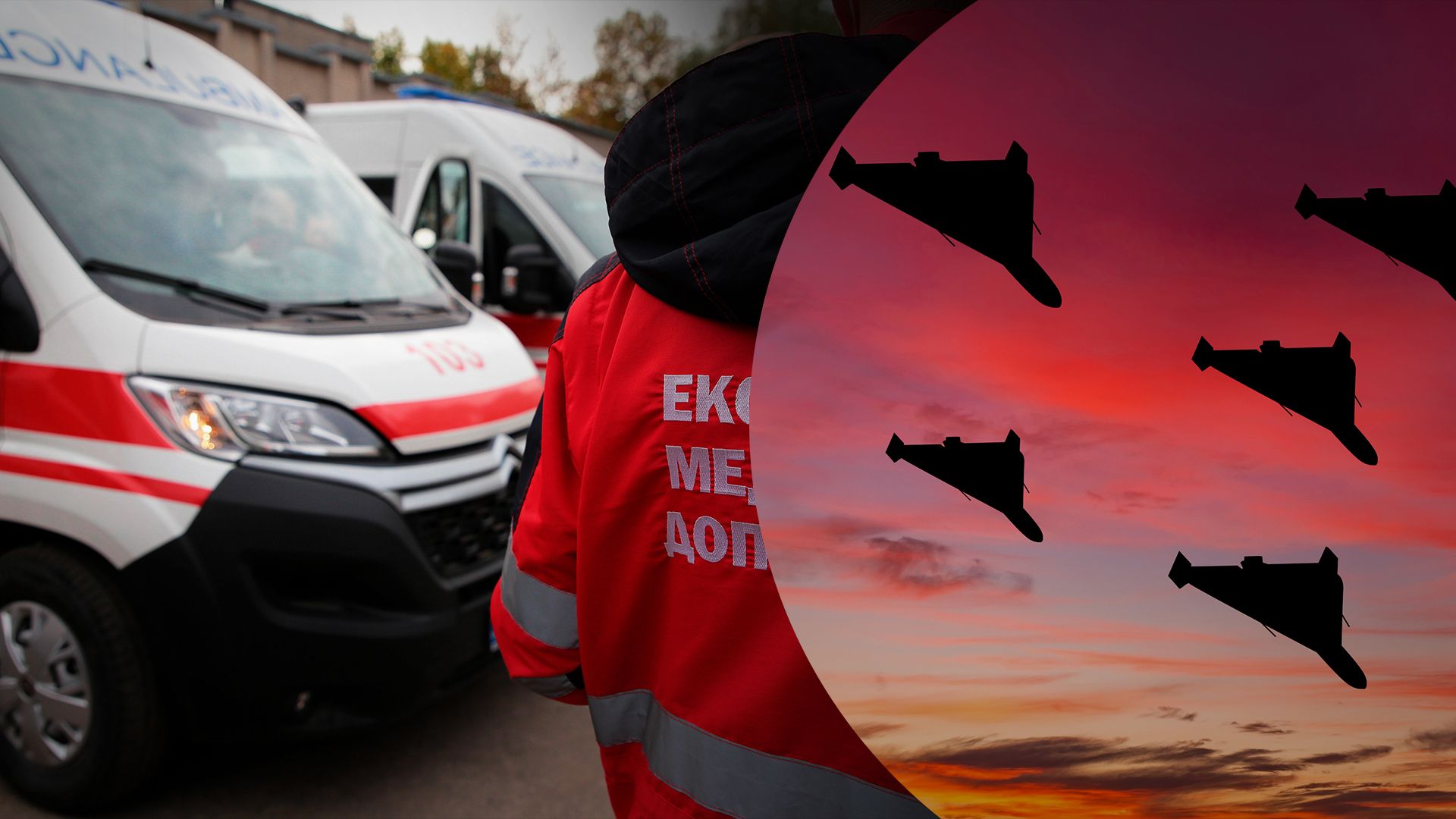 На Миколаївщині четверо людей постраждали через вибух уламків дрона - 24 Канал На Миколаївщині четверо людей постраждали через вибух уламків дрона - 24 Канал