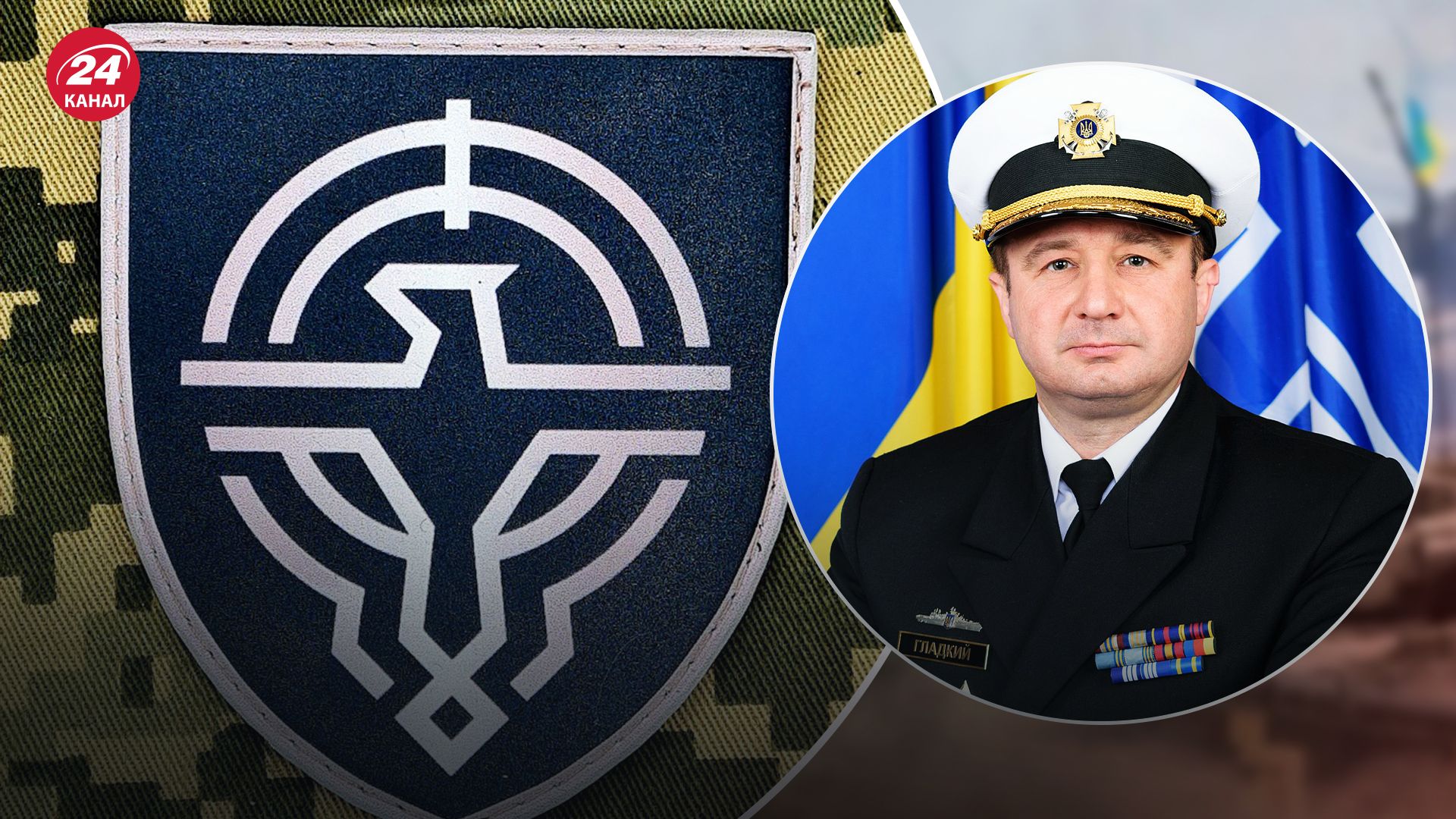 Гладкий больше не начштаба СБС Гладкий больше не начштаба СБС