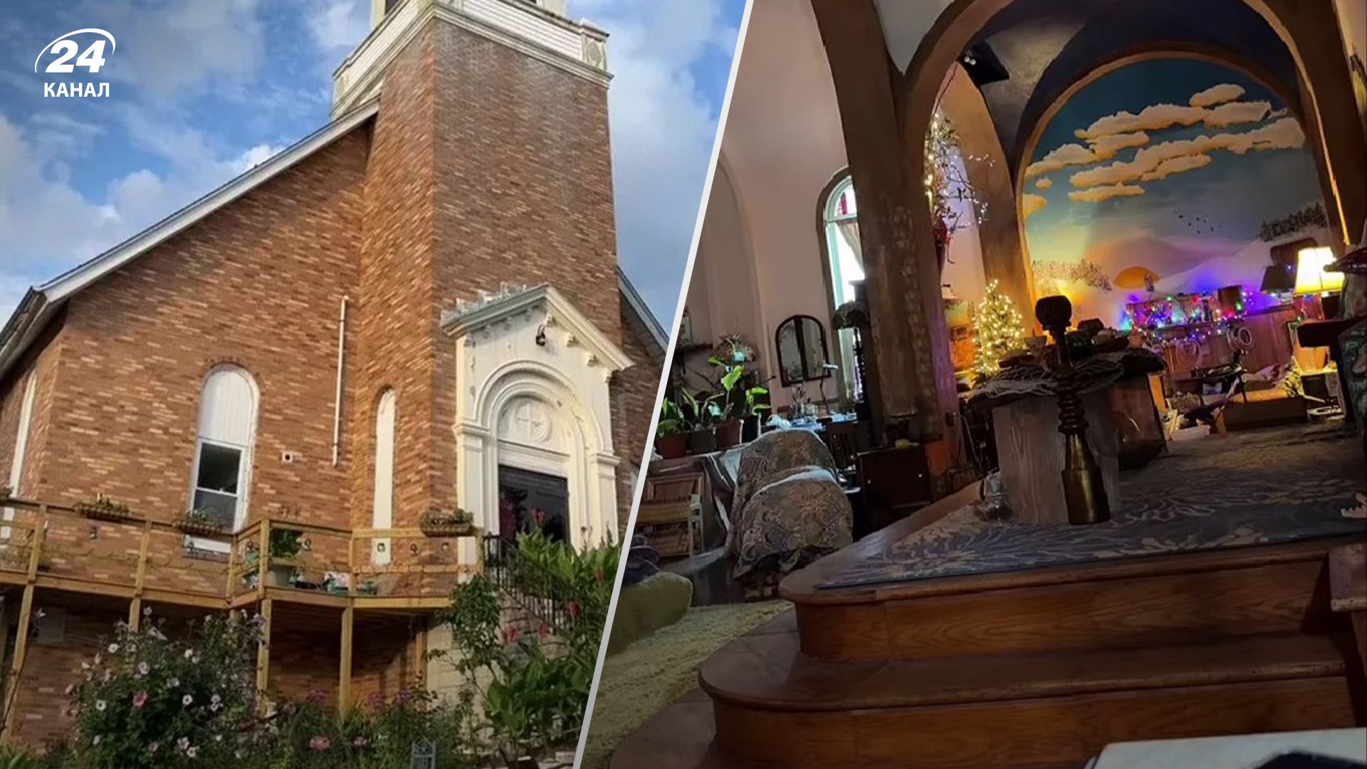 Женщина превратила старую церковь в дом Женщина превратила старую церковь в дом