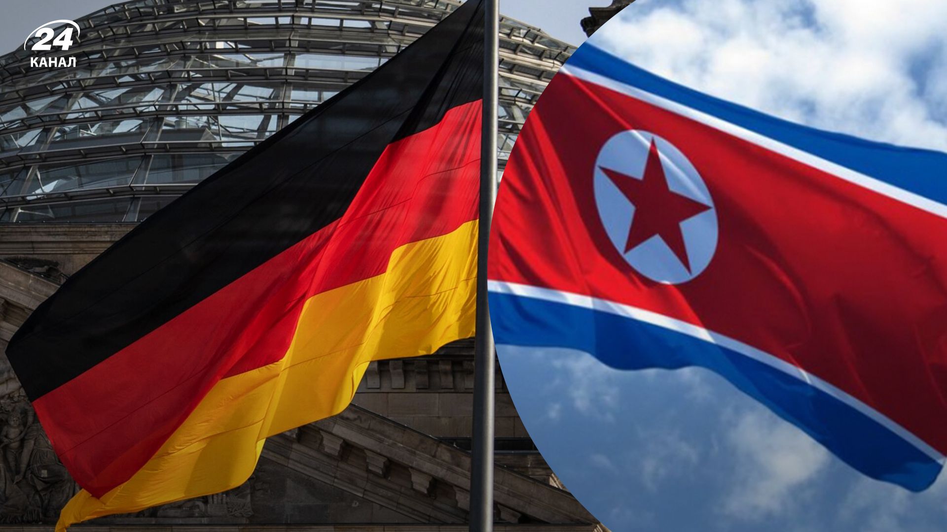 МЗС Німеччини викликало посла КНДР через залучення північних корейців у війну в Україні МЗС Німеччини викликало посла КНДР через залучення північних корейців у війну в Україні