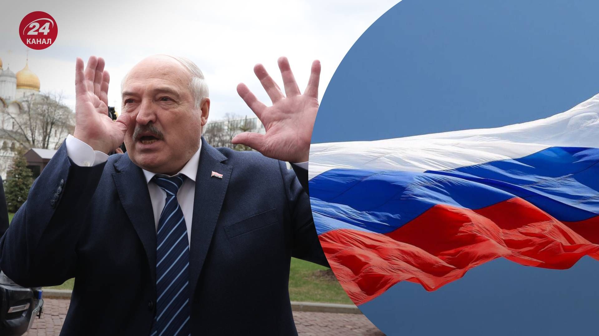 Лукашенко расхвалил Россию в интервью Скабеевой - 24 Канал Лукашенко расхвалил Россию в интервью Скабеевой - 24 Канал