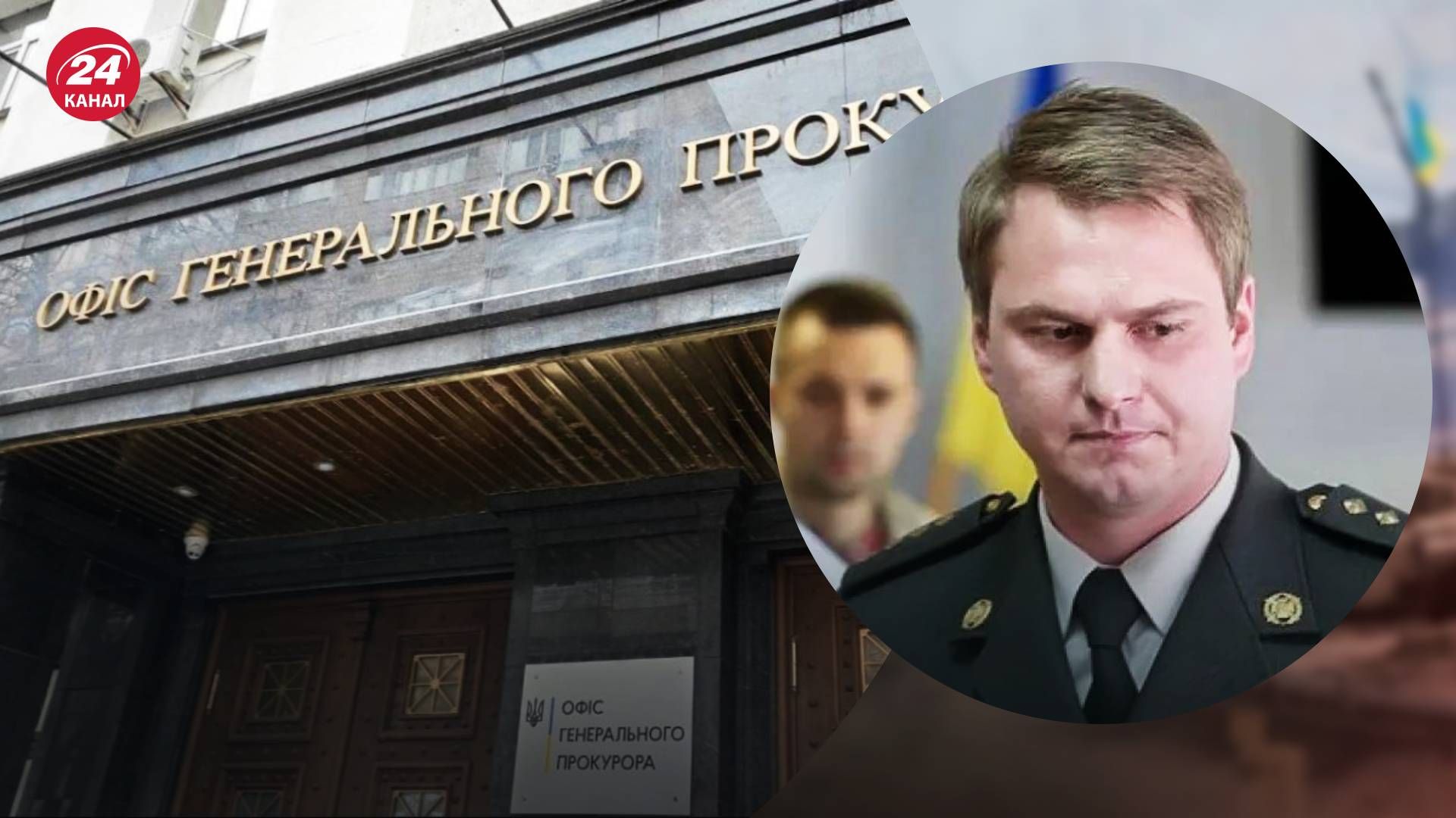 Руслан Кравченко може очолити Офіс Генерального прокурора - 24 Канал Руслан Кравченко може очолити Офіс Генерального прокурора - 24 Канал
