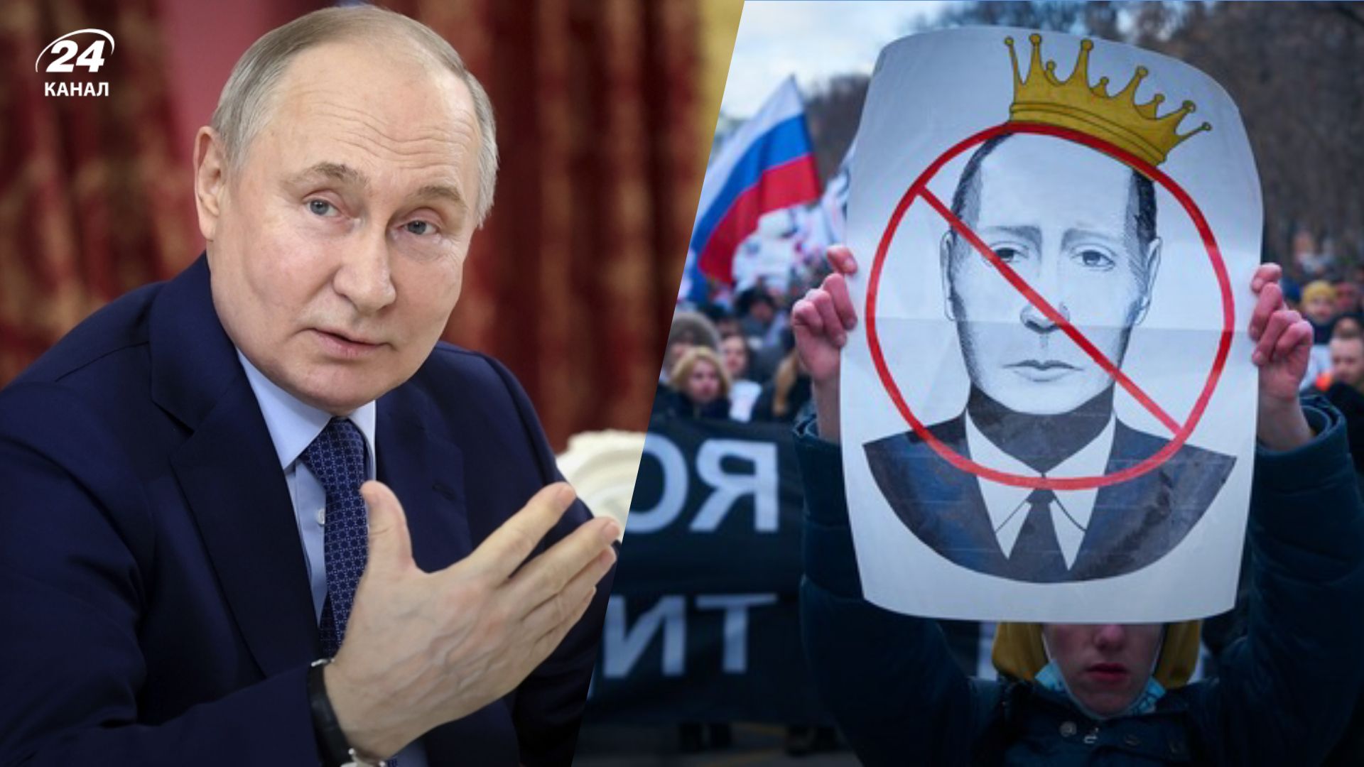 Поддержка Путина в России Поддержка Путина в России
