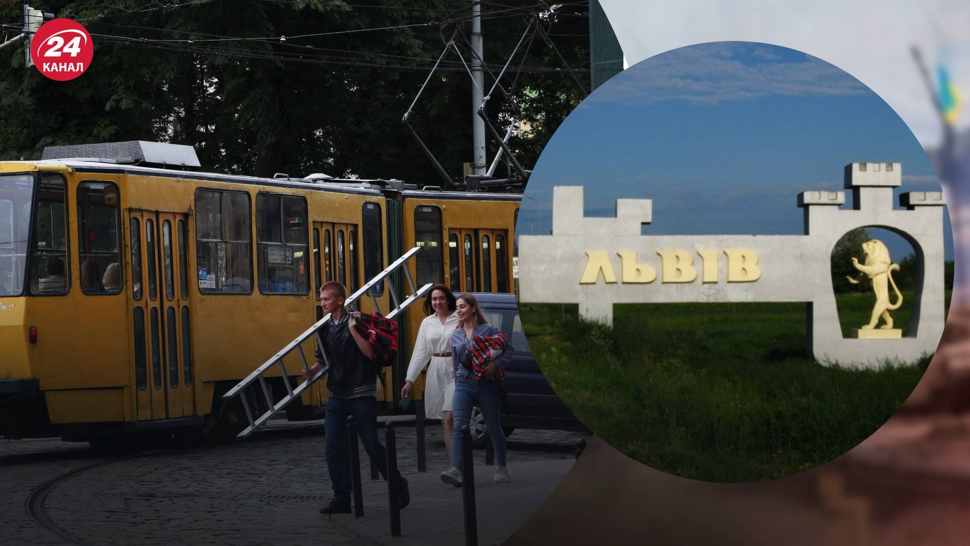 Жінка з дитиною потрапили під трамвай у Львові - 24 Канал Жінка з дитиною потрапили під трамвай у Львові - 24 Канал