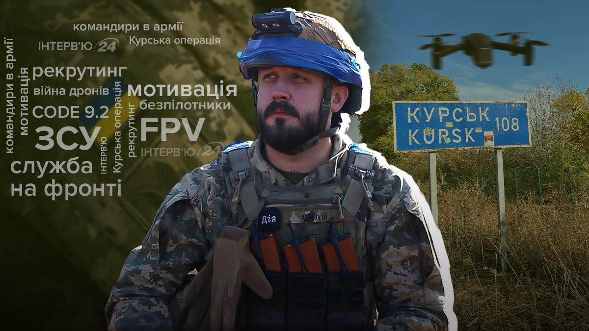 Интервью с Мстиславом Баником Интервью с Мстиславом Баником