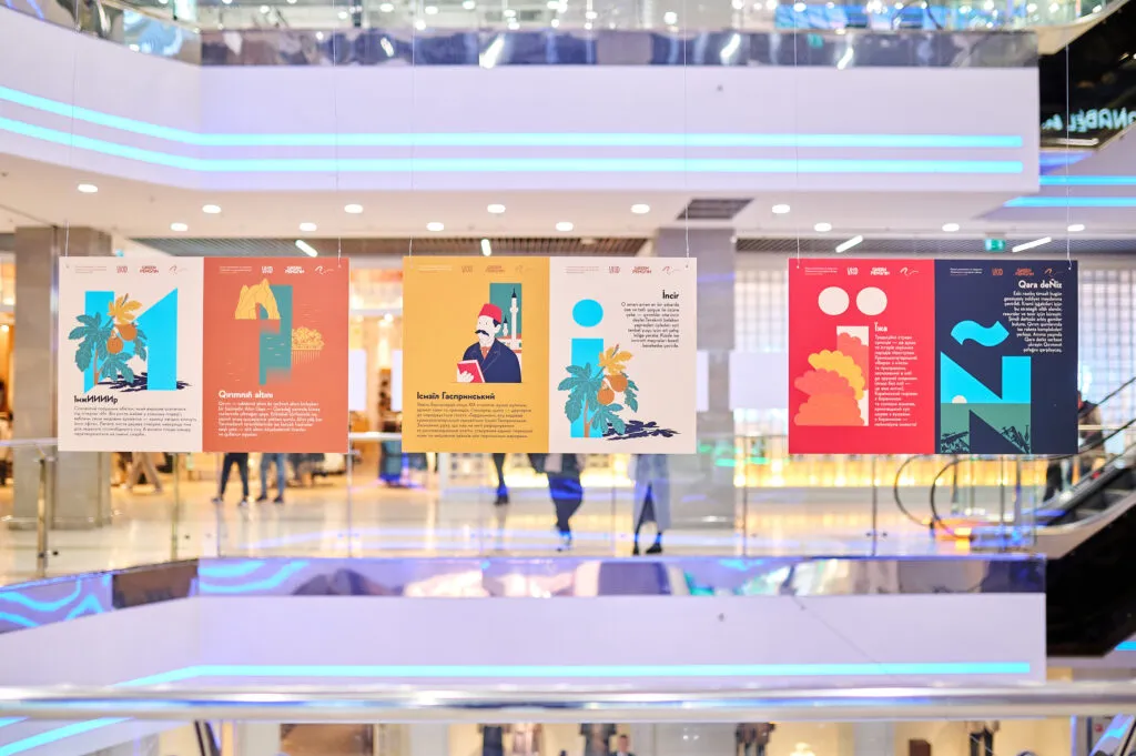 выставка выставка