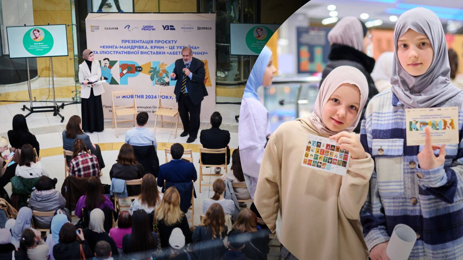 азбука крыма - Тренды азбука крыма - Тренды