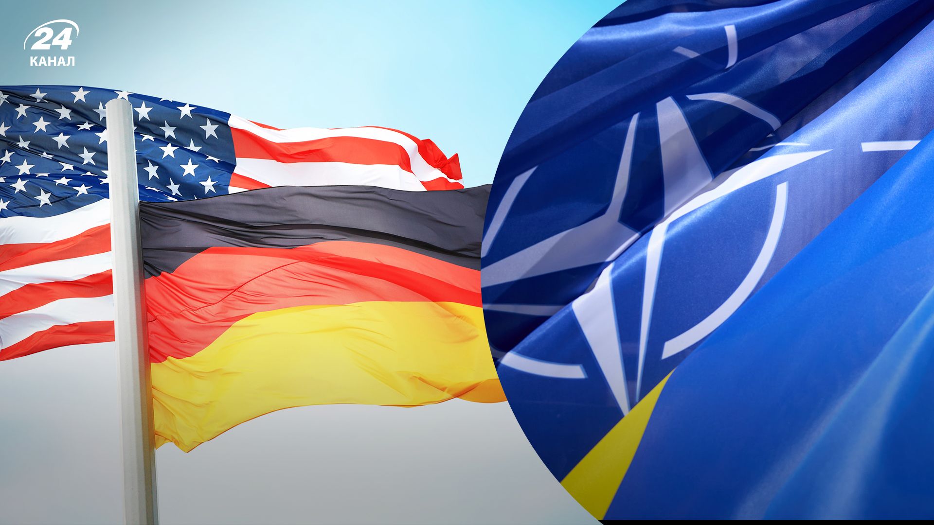 Україну в НАТО не поспішають запрошувати 7 країн Україну в НАТО не поспішають запрошувати 7 країн