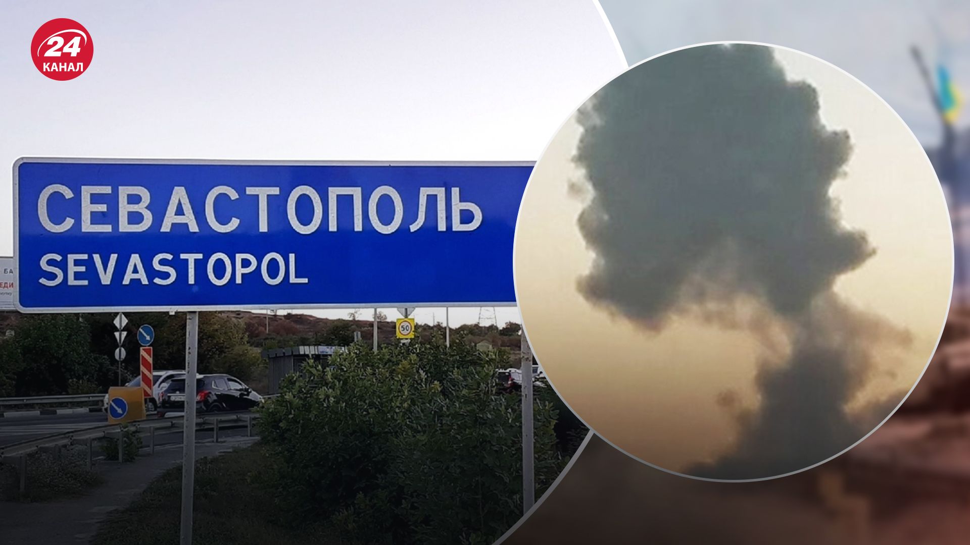 В Севастополе 24 октября прогремели взрывы В Севастополе 24 октября прогремели взрывы