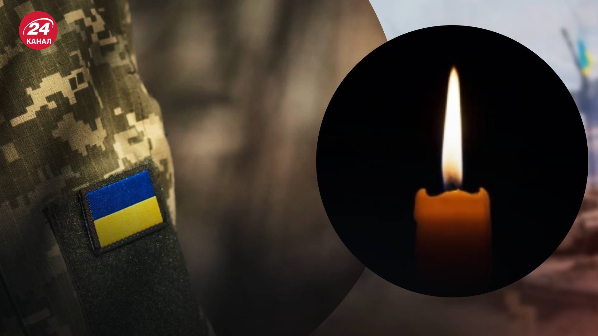 Боєць Василь Пелех загинув на фронті - 24 Канал Боєць Василь Пелех загинув на фронті - 24 Канал