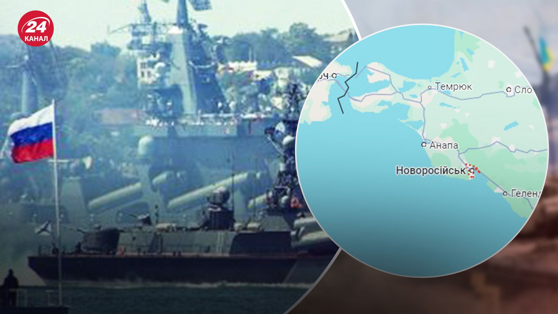 У росіян з’явилась нова розвага – терміново покидати базу у Новоросійську, – Плетенчук - 24 Канал У росіян з’явилась нова розвага – терміново покидати базу у Новоросійську, – Плетенчук - 24 Канал