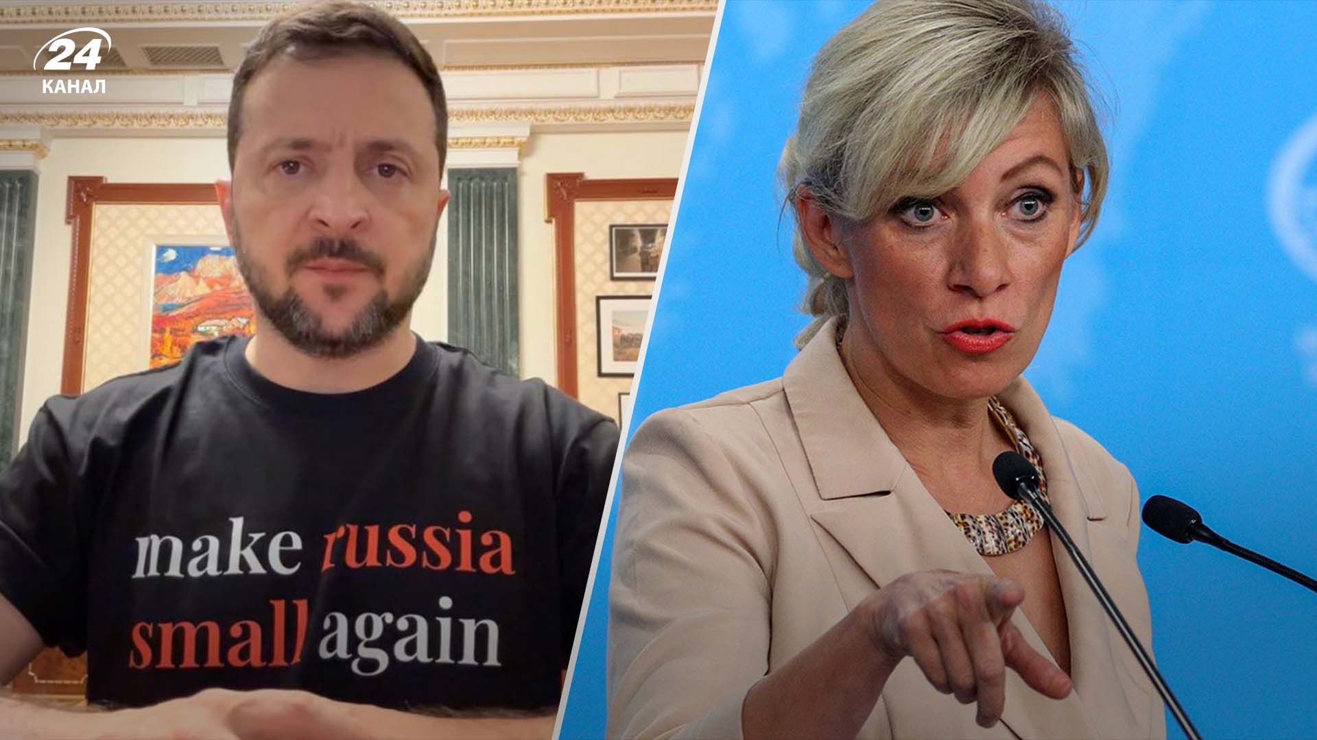 Напис на футболці Зеленського довів Захарову до істерики Напис на футболці Зеленського довів Захарову до істерики