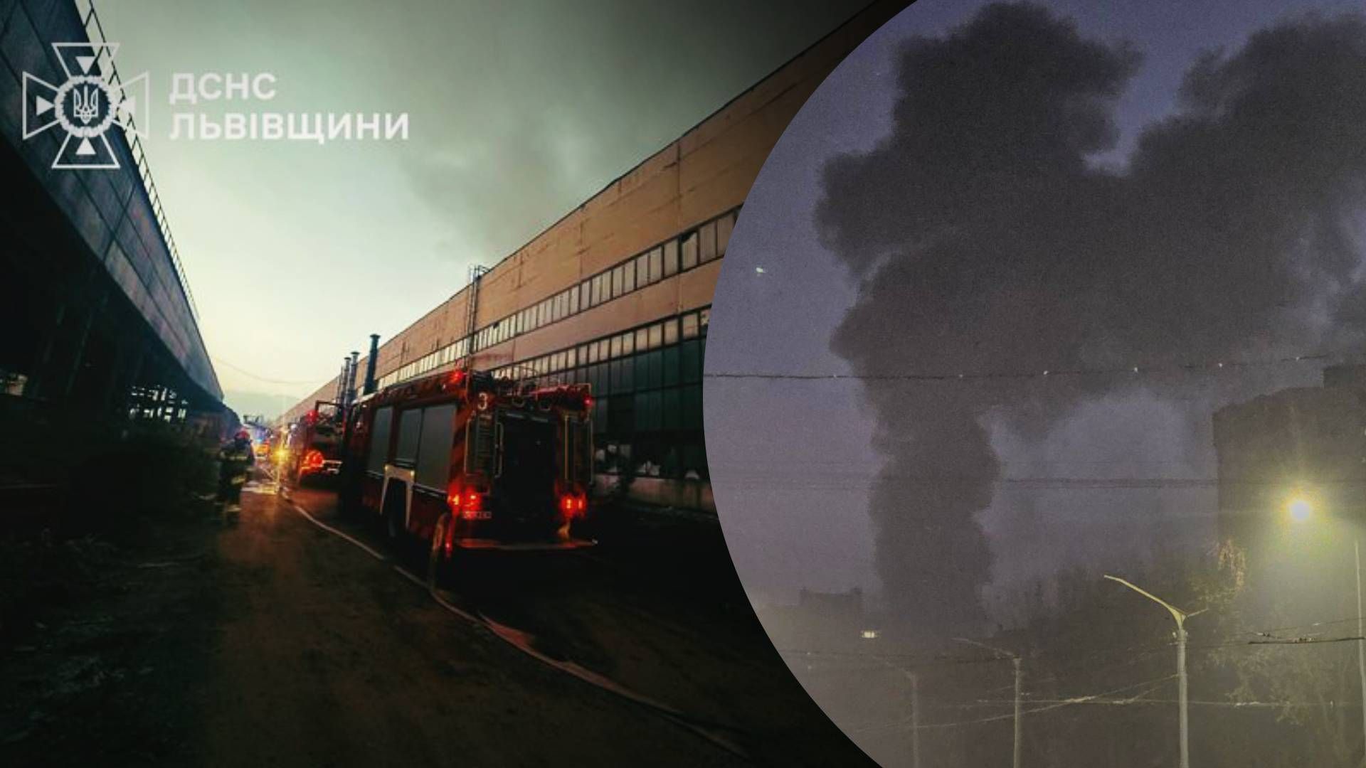 Во Львове большой пожар, вероятно, на территории автобусного завода - 24 Канал Во Львове большой пожар, вероятно, на территории автобусного завода - 24 Канал