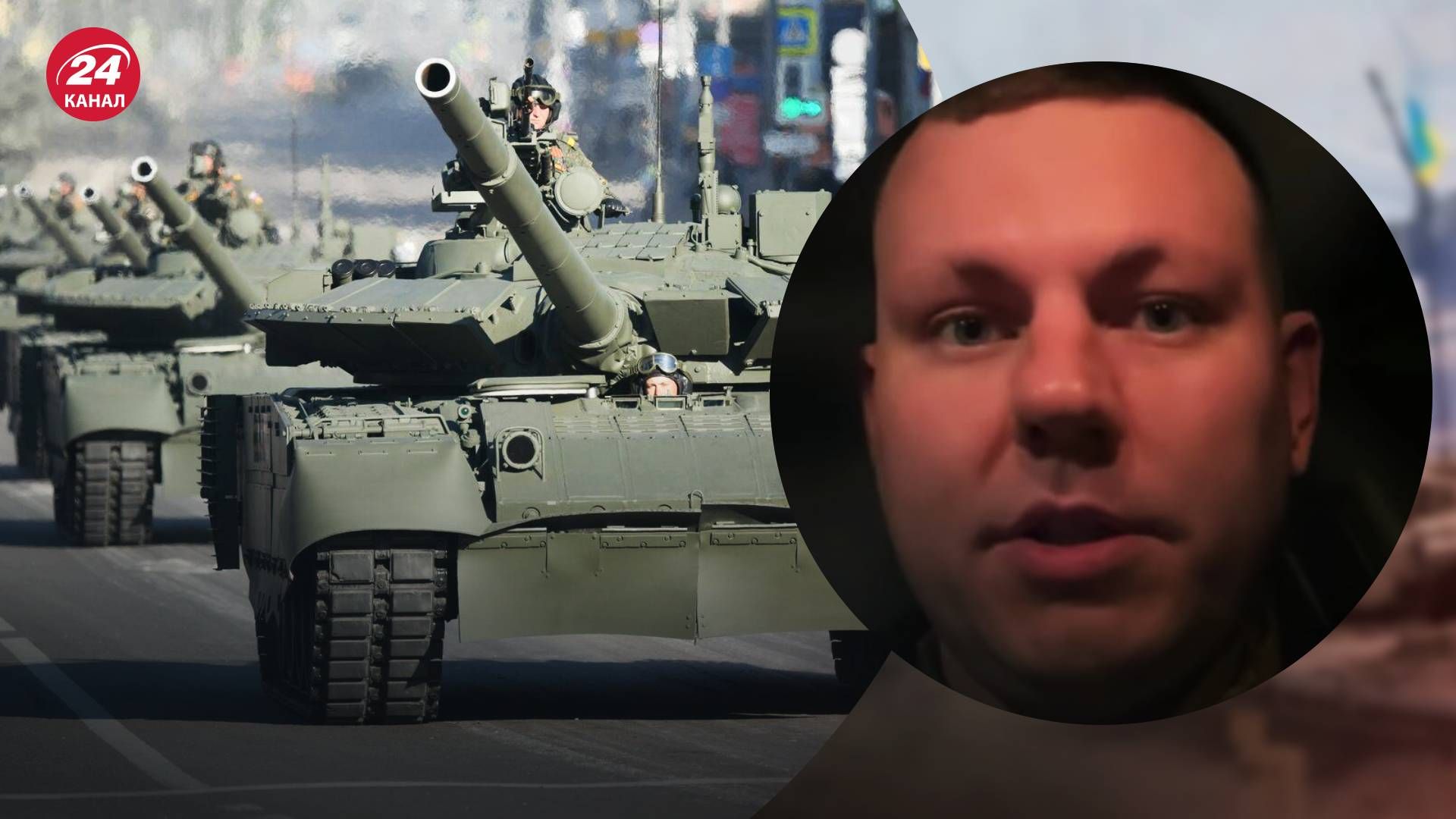 Капитан НГУ Назаренко рассказал детали использования врагом бронетехники - 24 Канал Капитан НГУ Назаренко рассказал детали использования врагом бронетехники - 24 Канал