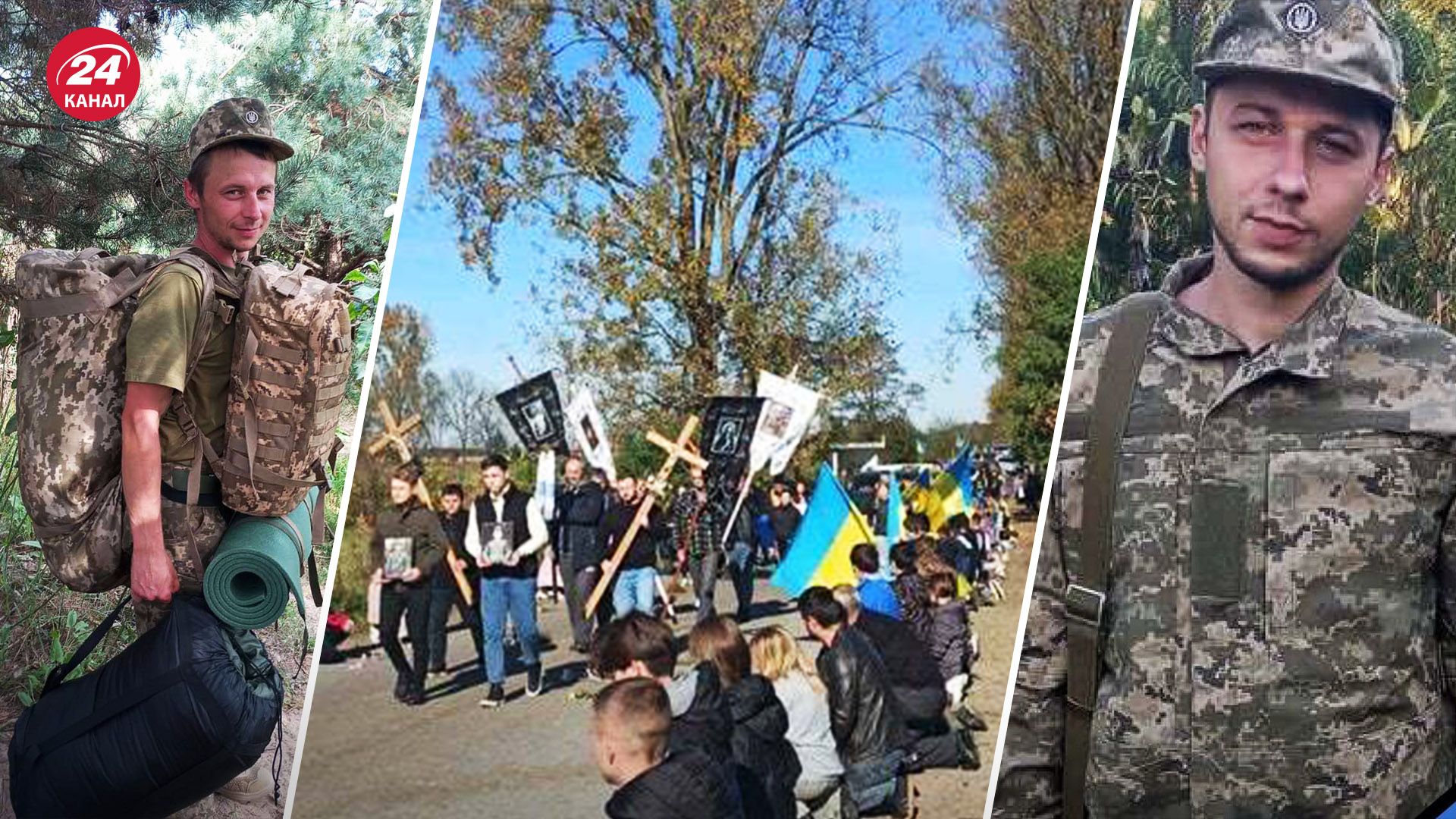 Отдали жизнь за Украину: на Львовщине попрощались с братьями, которые погибли на фронте в один день - 24 Канал Отдали жизнь за Украину: на Львовщине попрощались с братьями, которые погибли на фронте в один день - 24 Канал