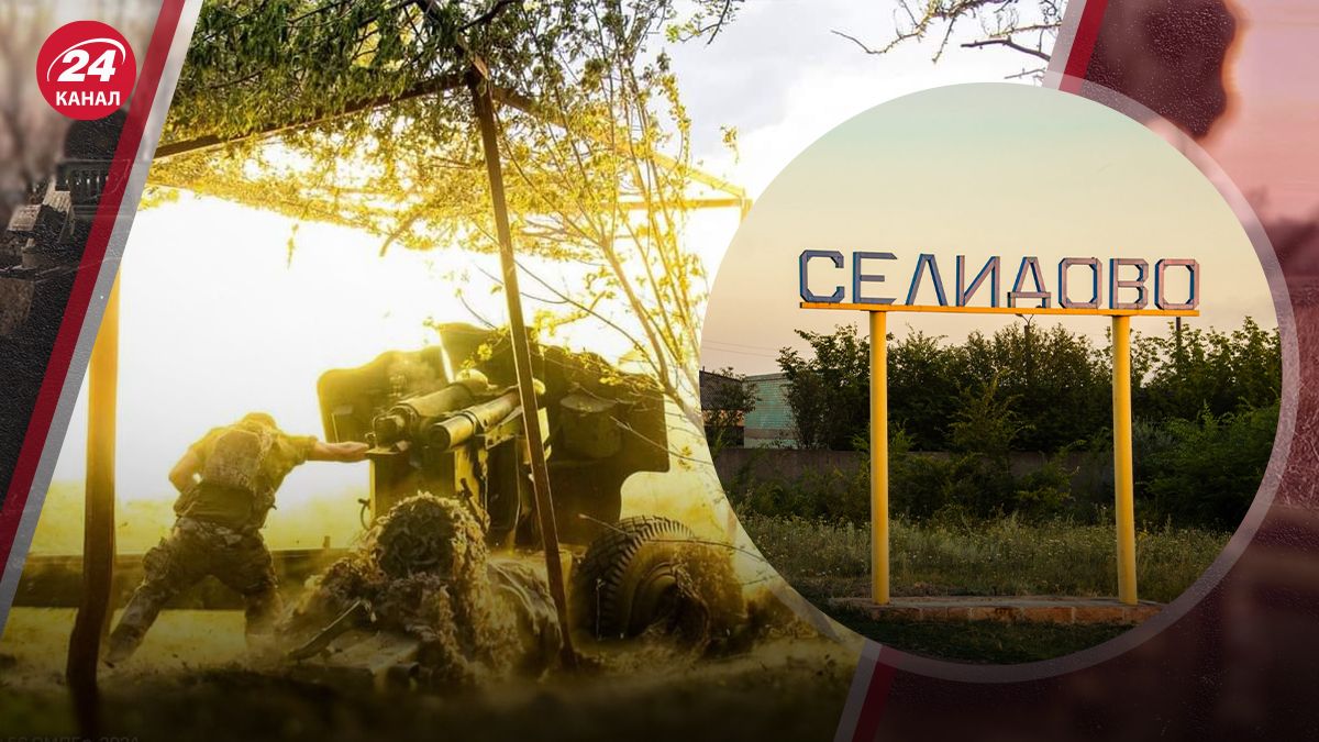 Росіяни наступають на Селидове Росіяни наступають на Селидове