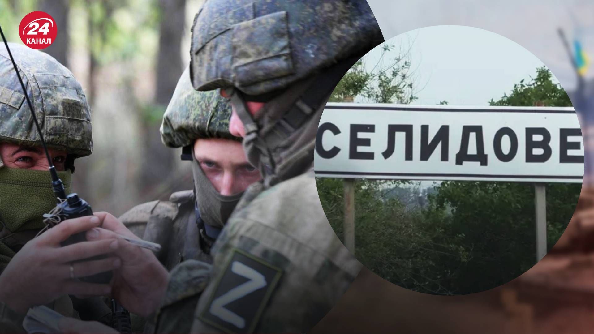 Росіяни вбили українських полонених біля Селидового - 24 Канал Росіяни вбили українських полонених біля Селидового - 24 Канал