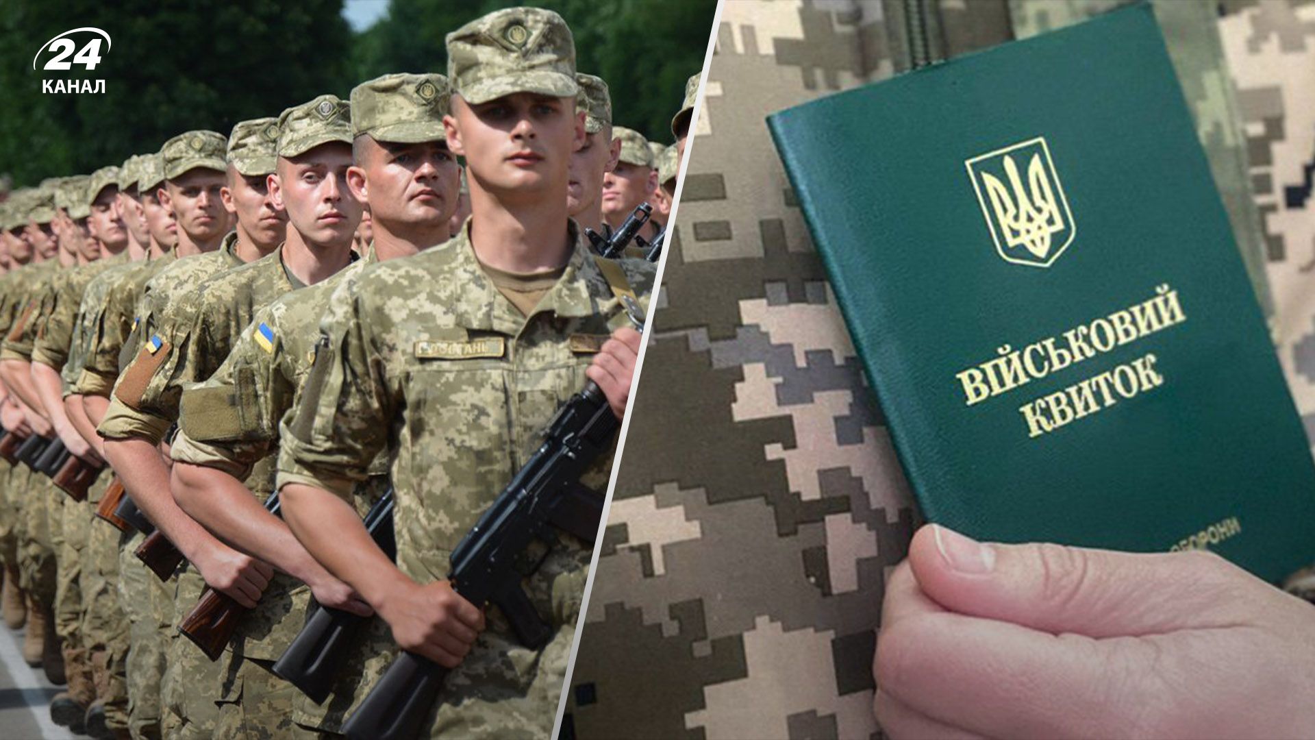 Стоит ли снижать мобилизационный возраст в войне Стоит ли снижать мобилизационный возраст в войне