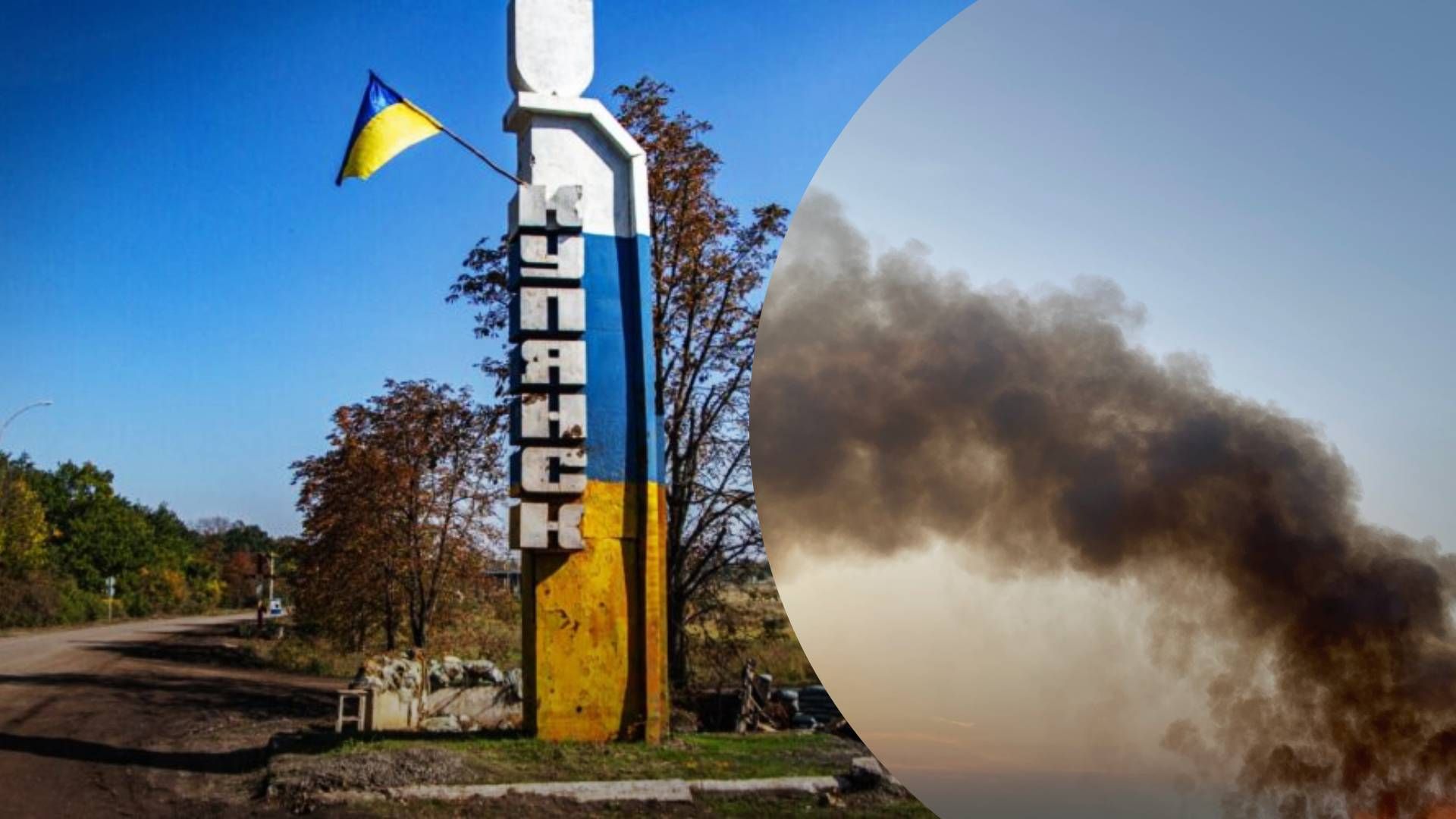 Ворог вдарив по Куп'янську: влучив біля магазину та ринку і вбив людей - 24 Канал Ворог вдарив по Куп'янську: влучив біля магазину та ринку і вбив людей - 24 Канал