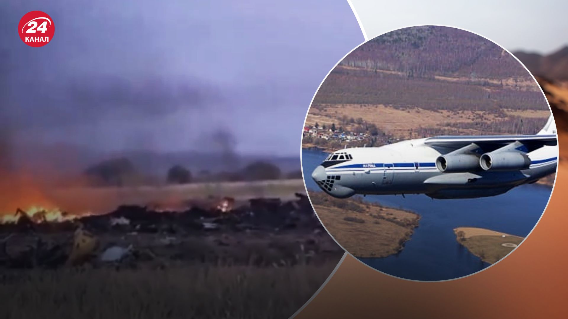 Самолет, сбитый в Дарфуре, с россиянами на борту, поставлял оружие армии Судана, – Reuters Самолет, сбитый в Дарфуре, с россиянами на борту, поставлял оружие армии Судана, – Reuters