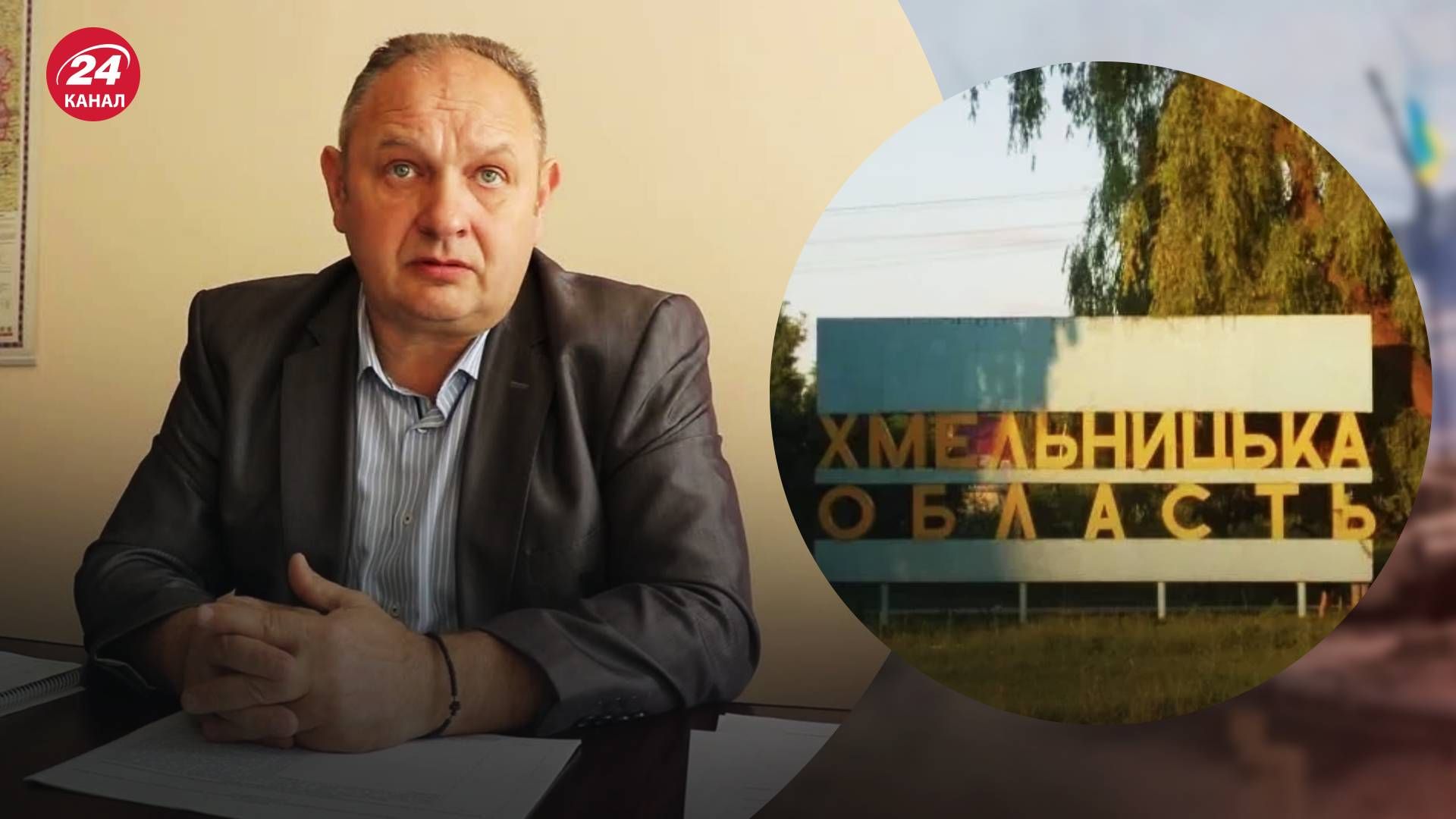 На Хмельниччині звільнили керівника Департаменту охорони здоров'я ОВА Олександра Завроцького - 24 Канал На Хмельниччині звільнили керівника Департаменту охорони здоров'я ОВА Олександра Завроцького - 24 Канал