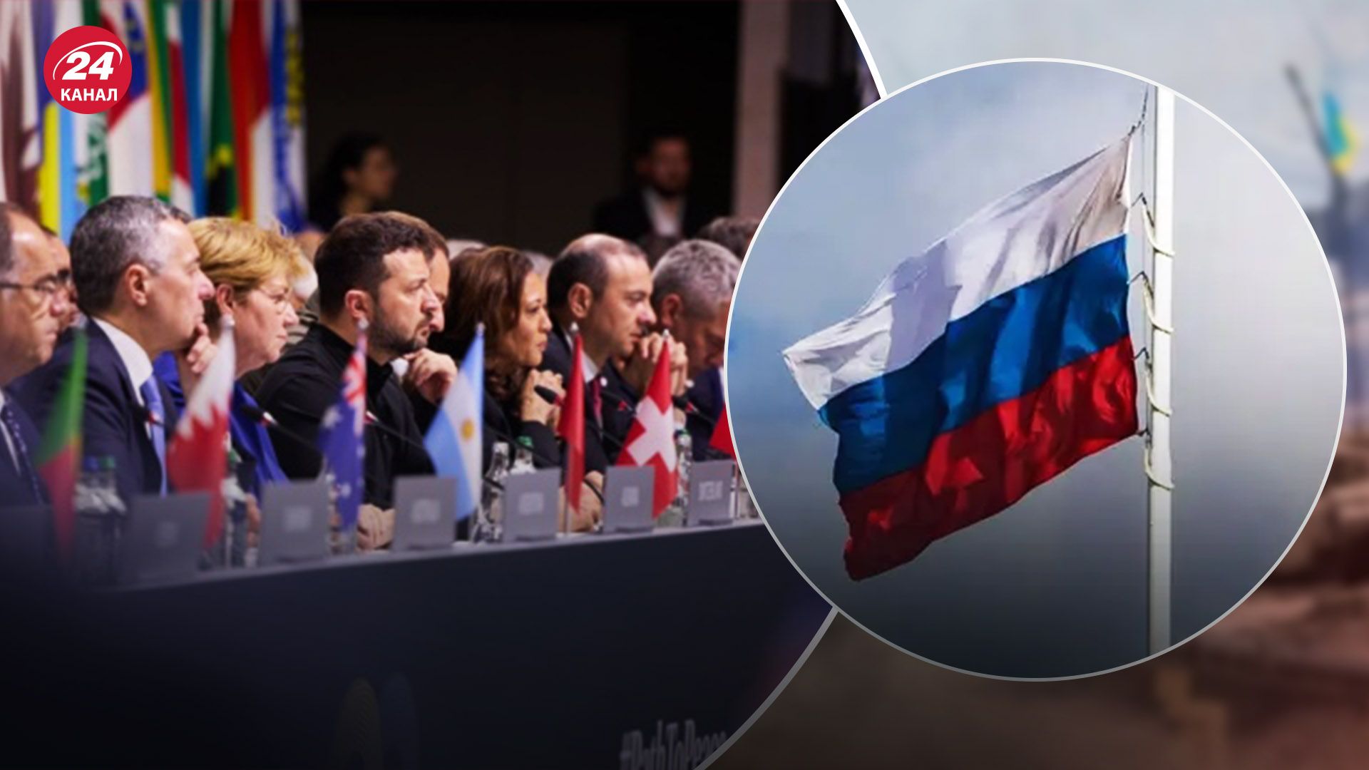 Зеленський про План перемоги: коли буде реалізований, побачимо Росію на Саміті миру - 24 Канал Зеленський про План перемоги: коли буде реалізований, побачимо Росію на Саміті миру - 24 Канал