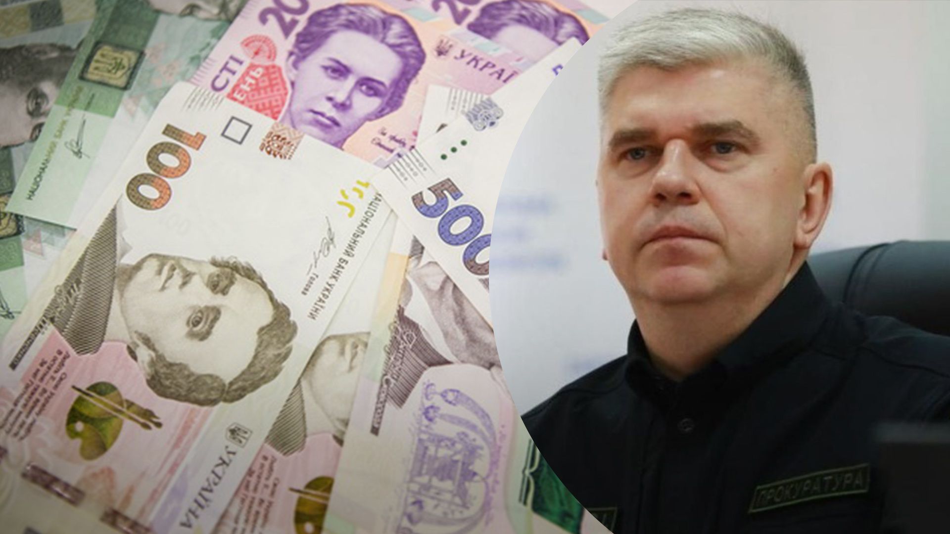 Руководитель Запорожской облпрокуратуры получает одну из самых больших пенсий в отрасли Руководитель Запорожской облпрокуратуры получает одну из самых больших пенсий в отрасли