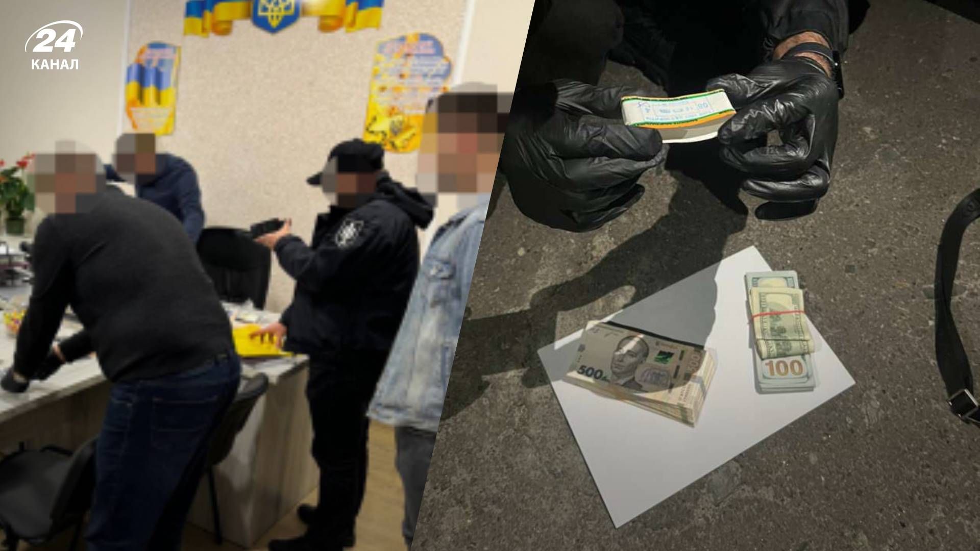 Начальника Тернопільського РТЦК викрили на хабарі - 24 Канал Начальника Тернопільського РТЦК викрили на хабарі - 24 Канал